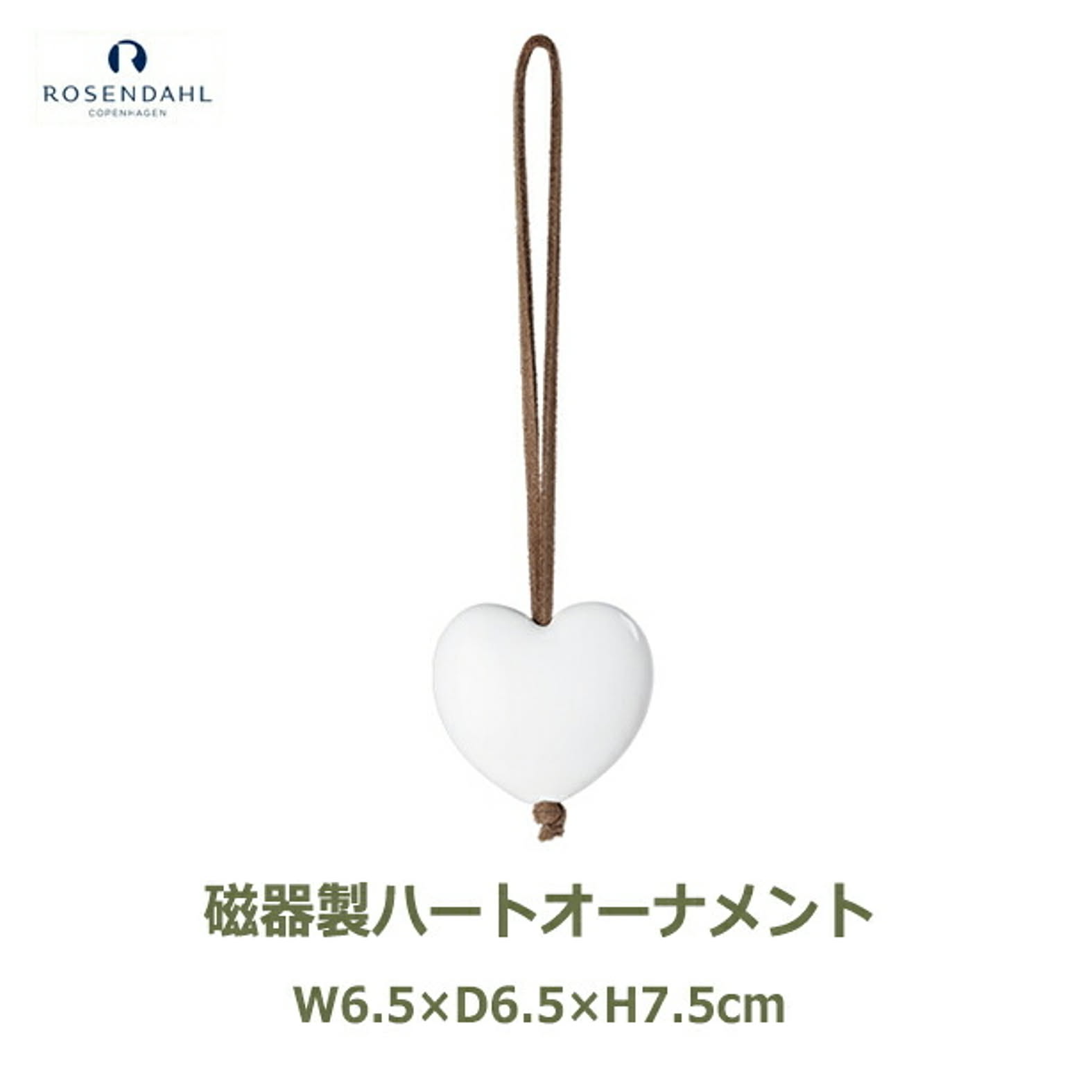 クリスマスグッズ