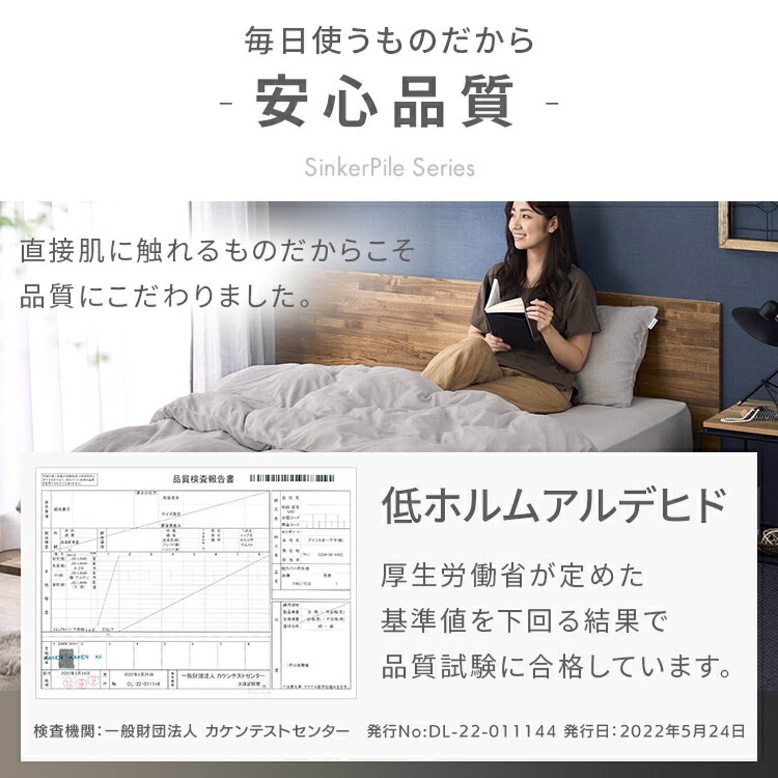 掛け布団カバー