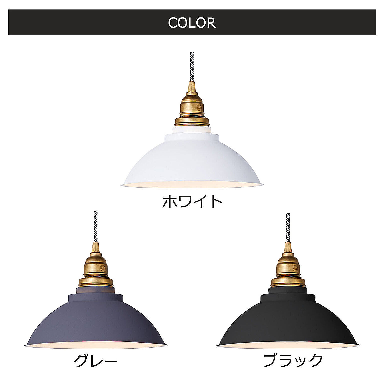 ペンダントライト