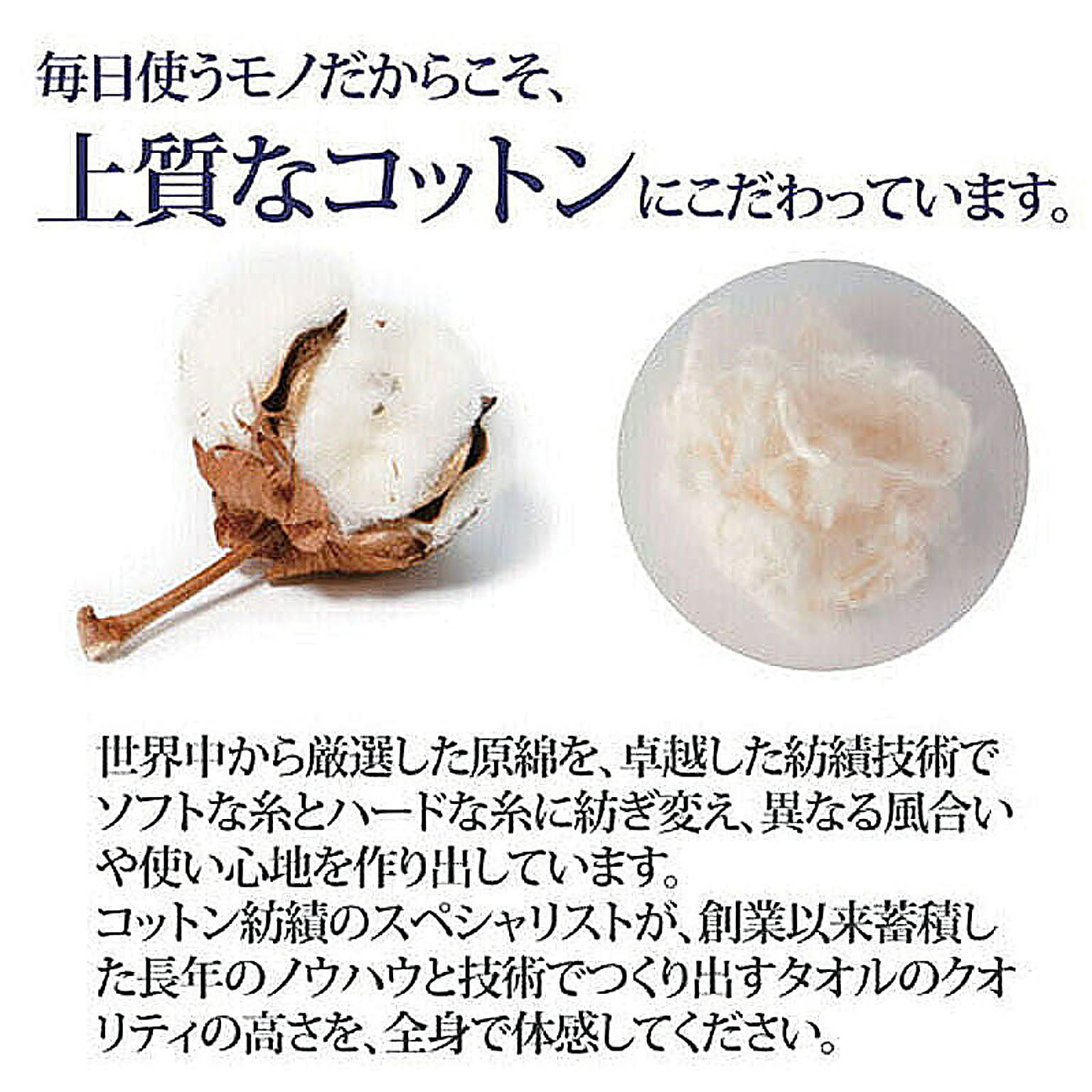 バスタオル
