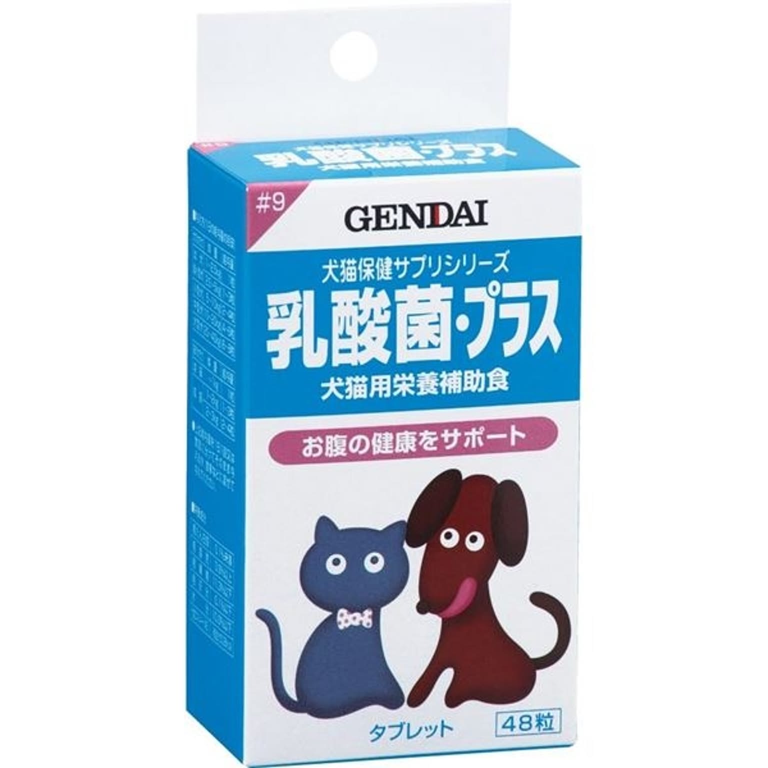 猫用インテリア・猫用家具