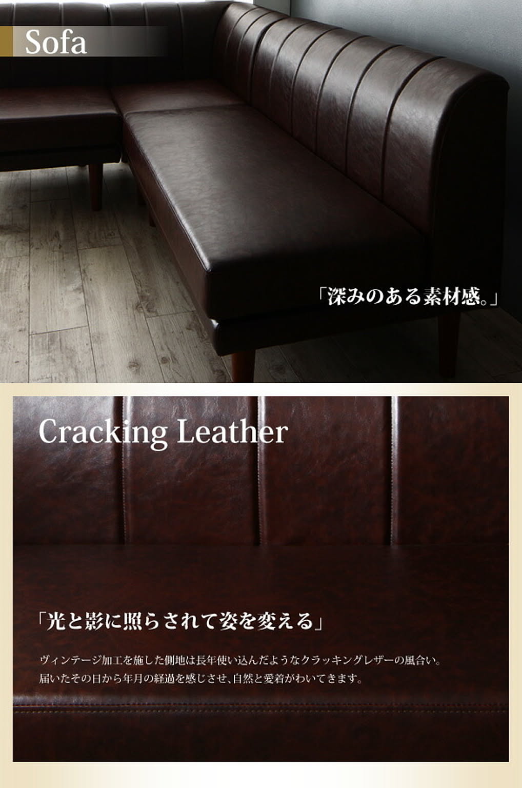ダイニングテーブルセット