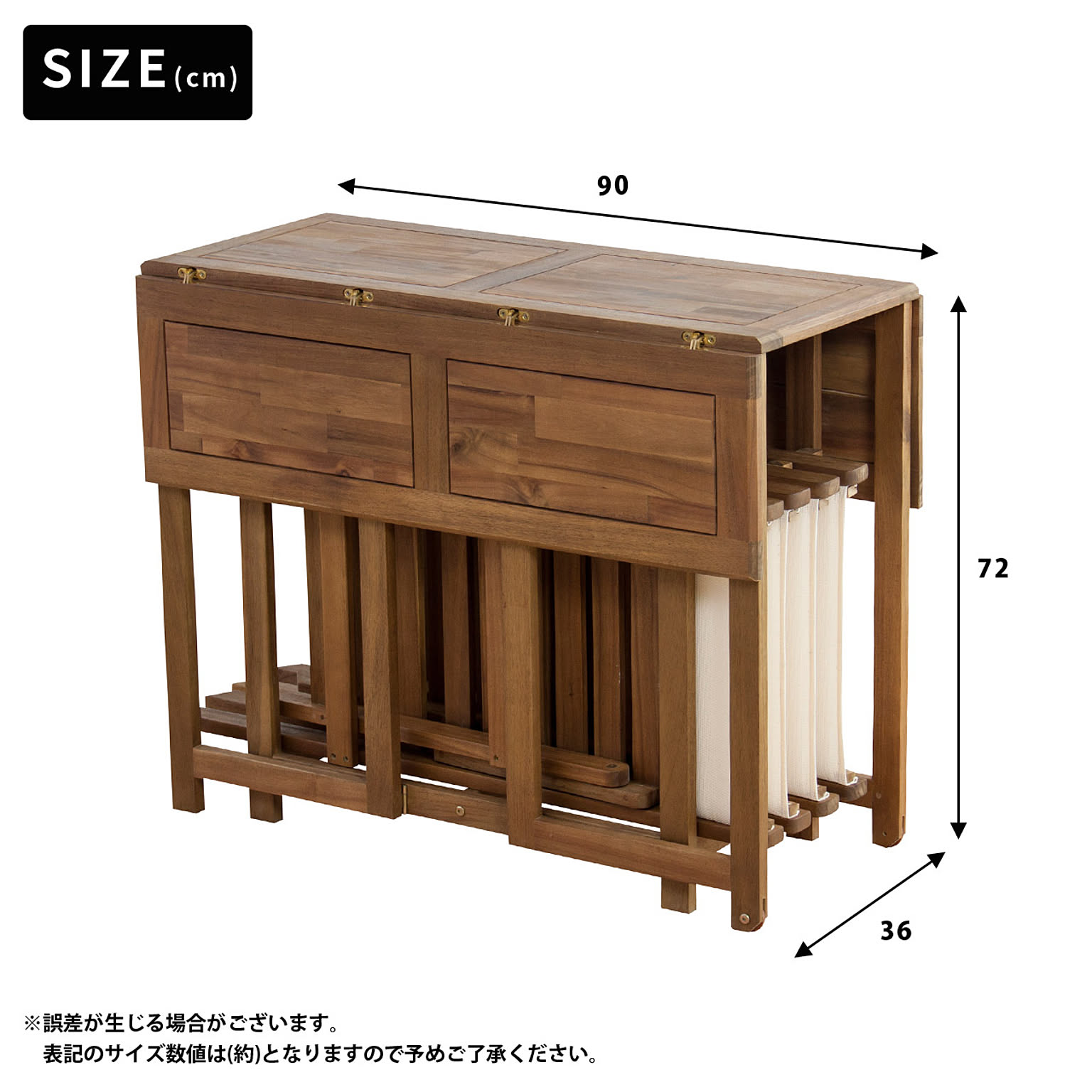 ダイニングテーブルセット