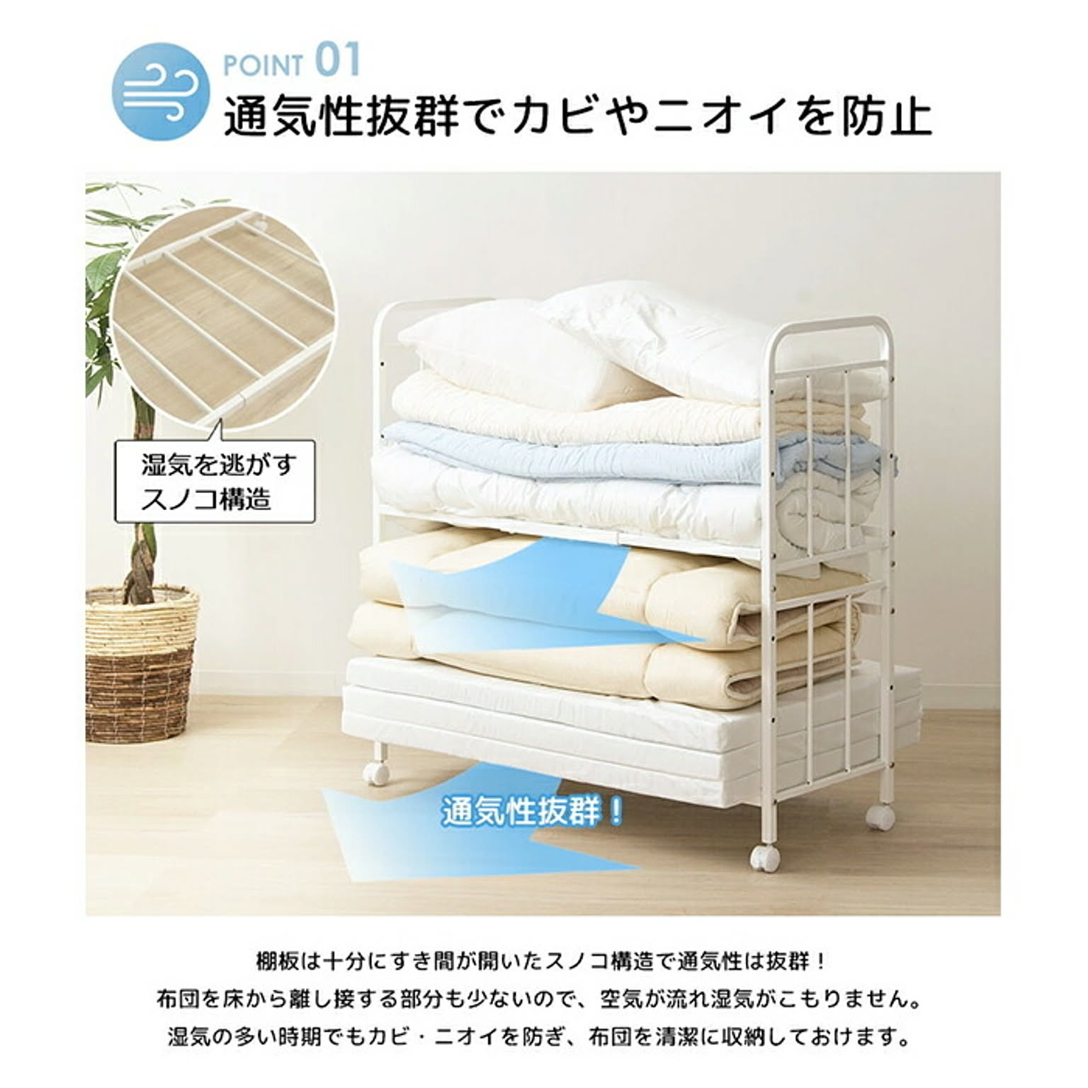 押入れ収納