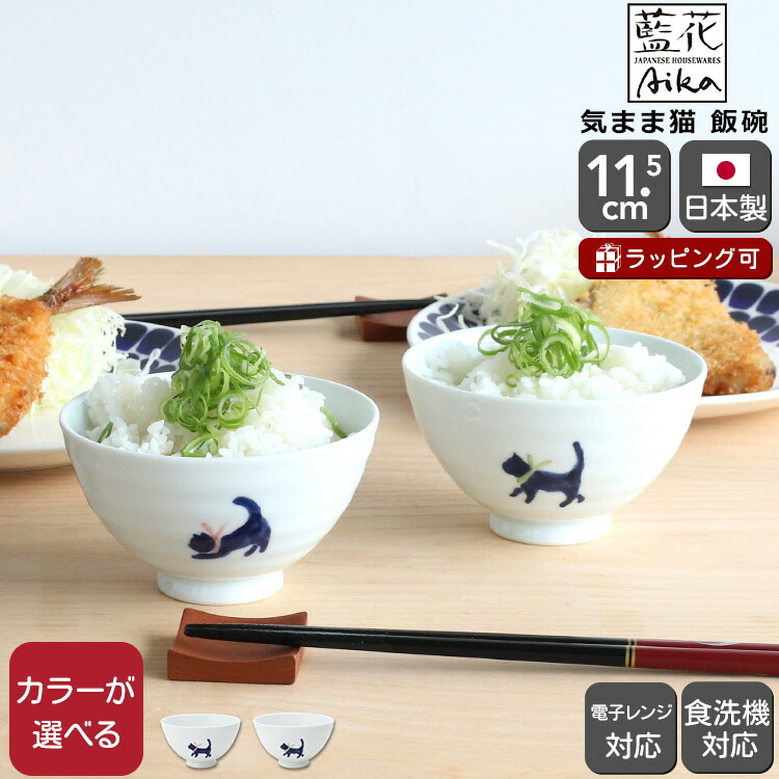 茶碗