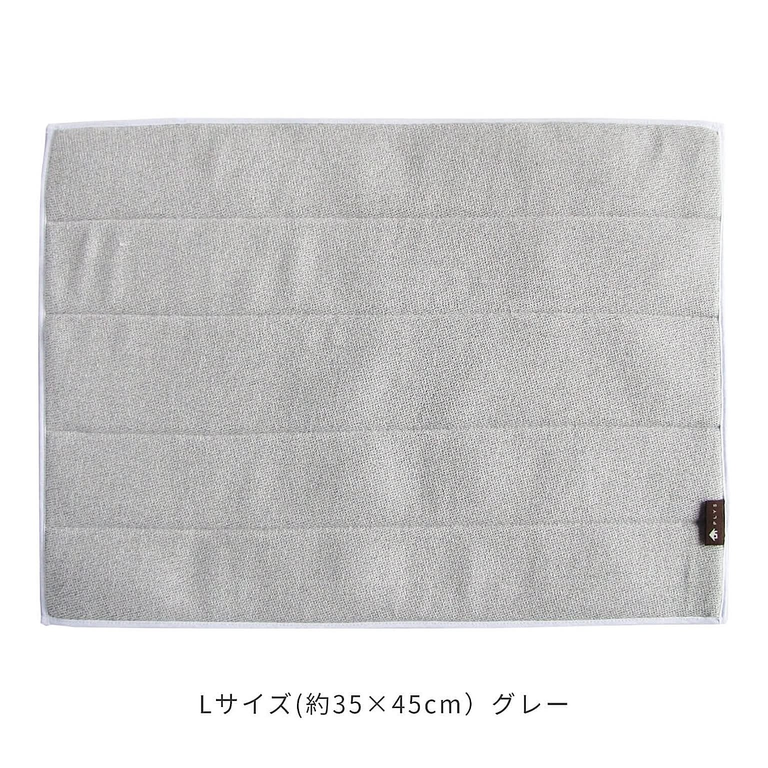 PLYS ベイス 水切りマット