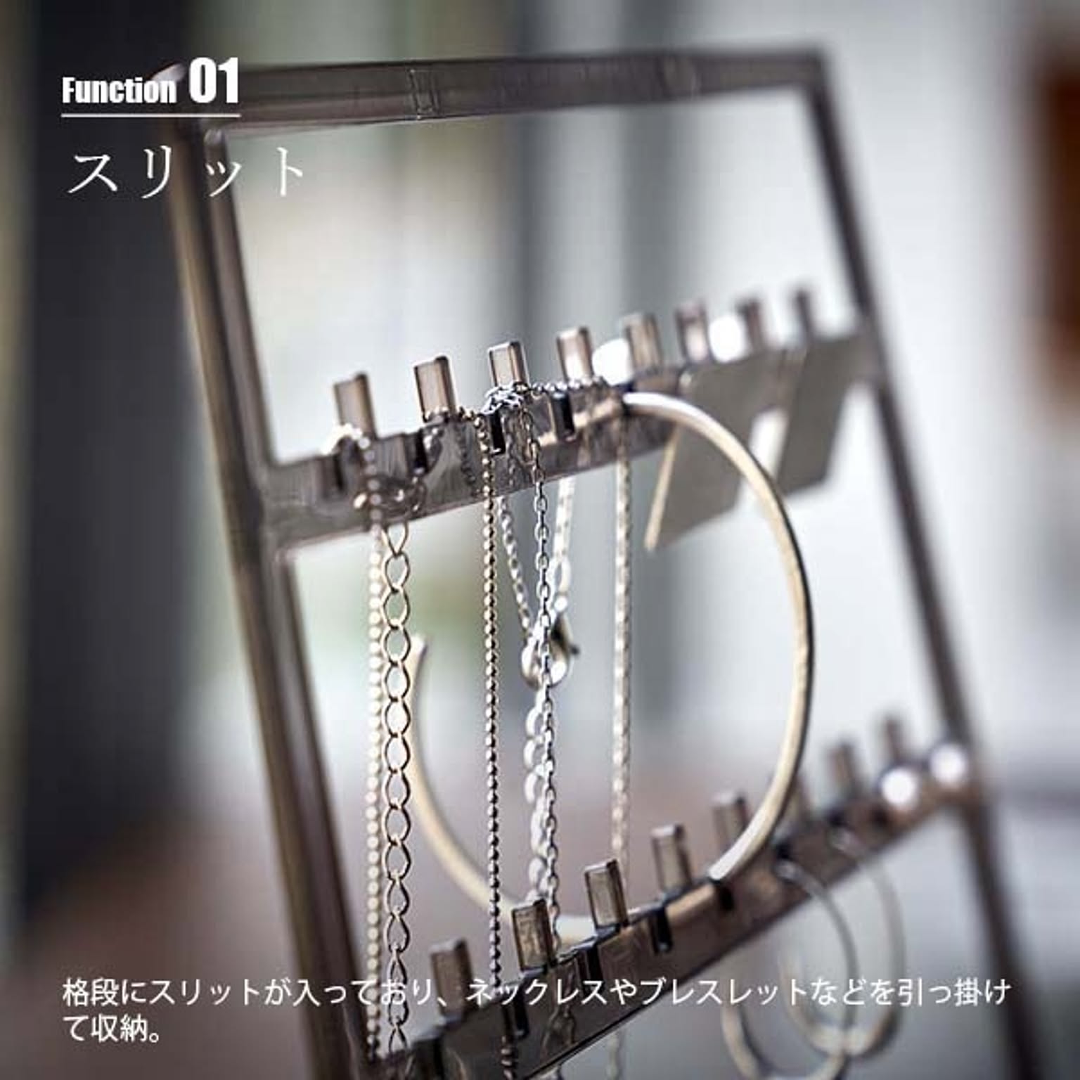 ジュエリーボックス・アクセサリーボックス