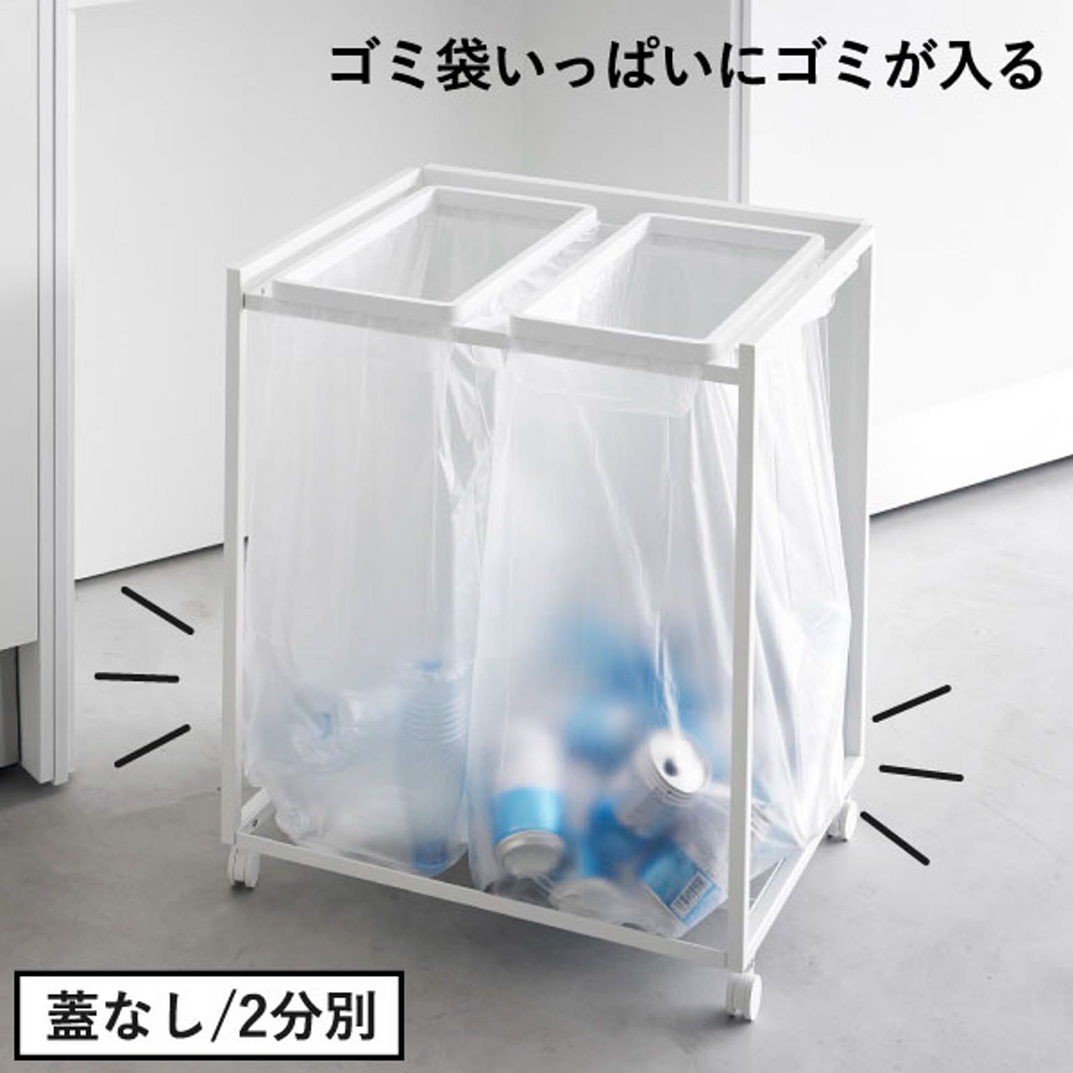 ゴミ箱・ダストボックス