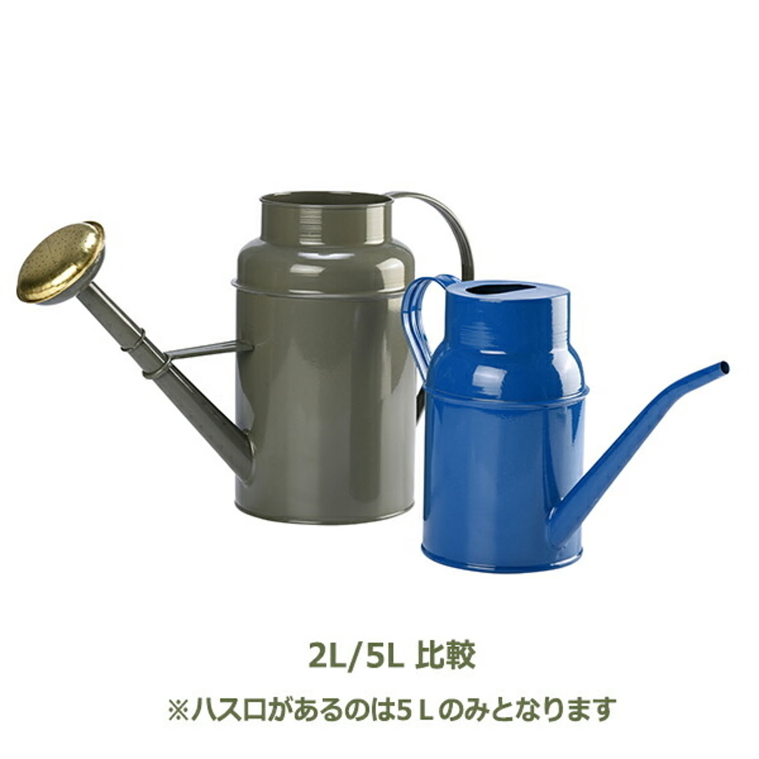 ジョーロ