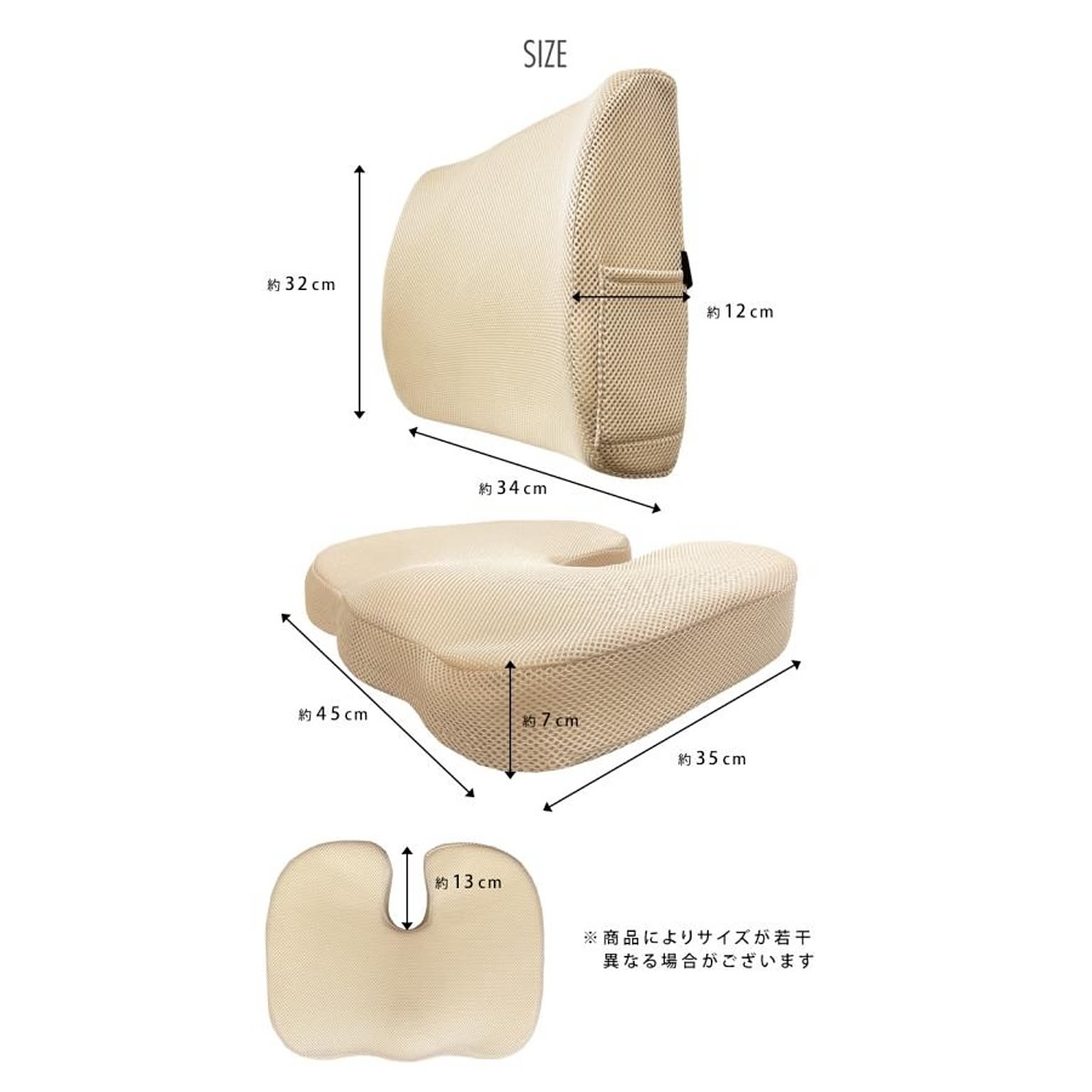 低反発クッション