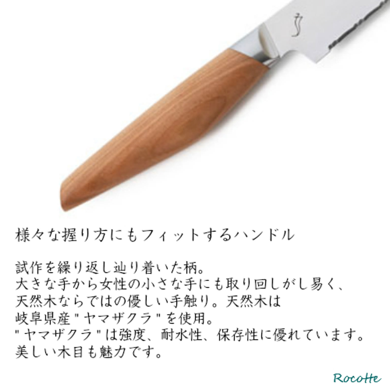 包丁