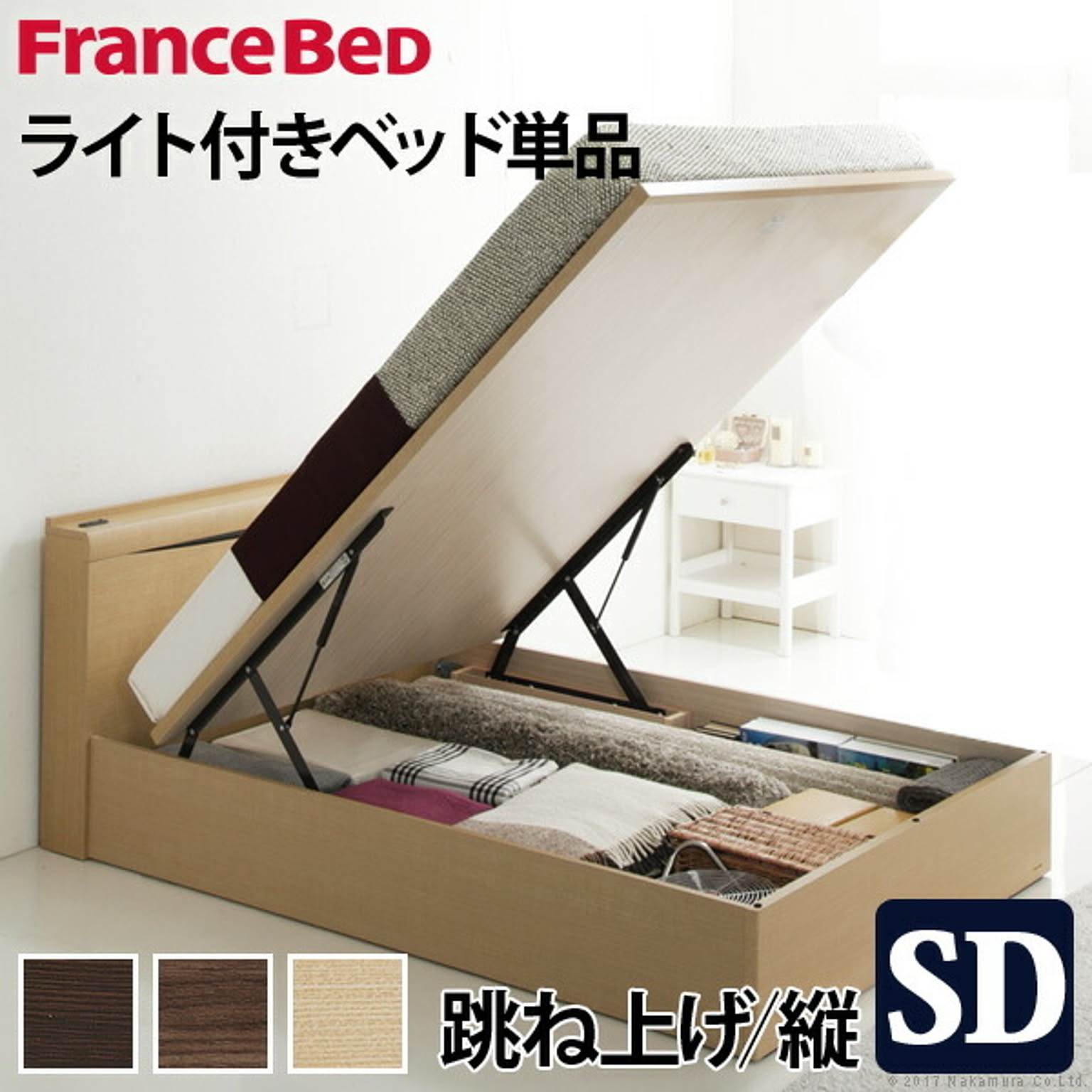 収納付きベッド