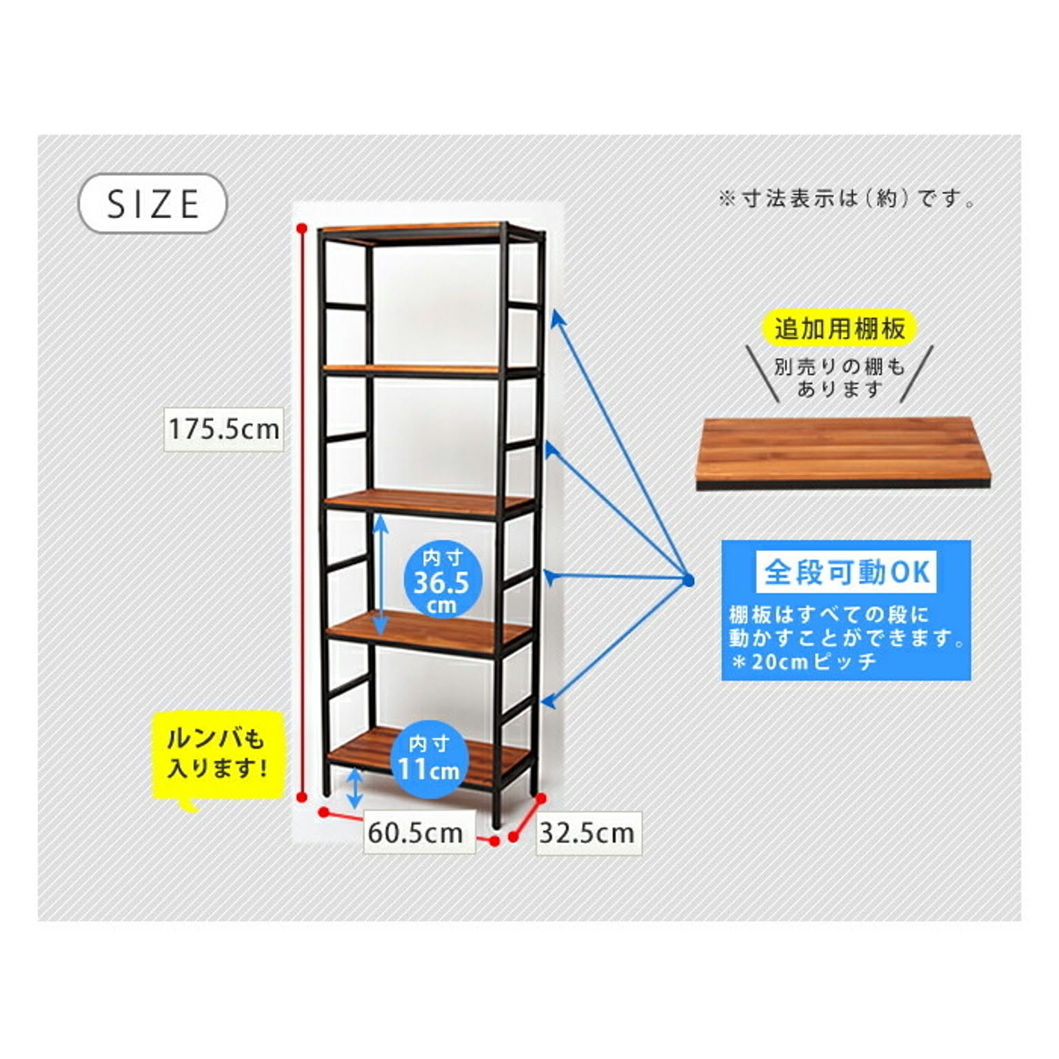 オープンラック