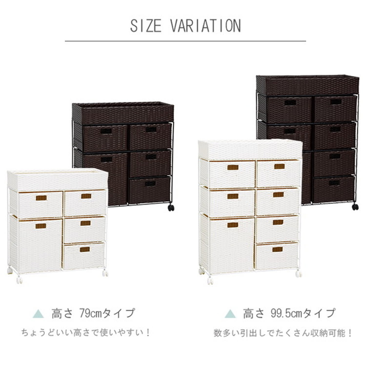 サニタリーチェスト