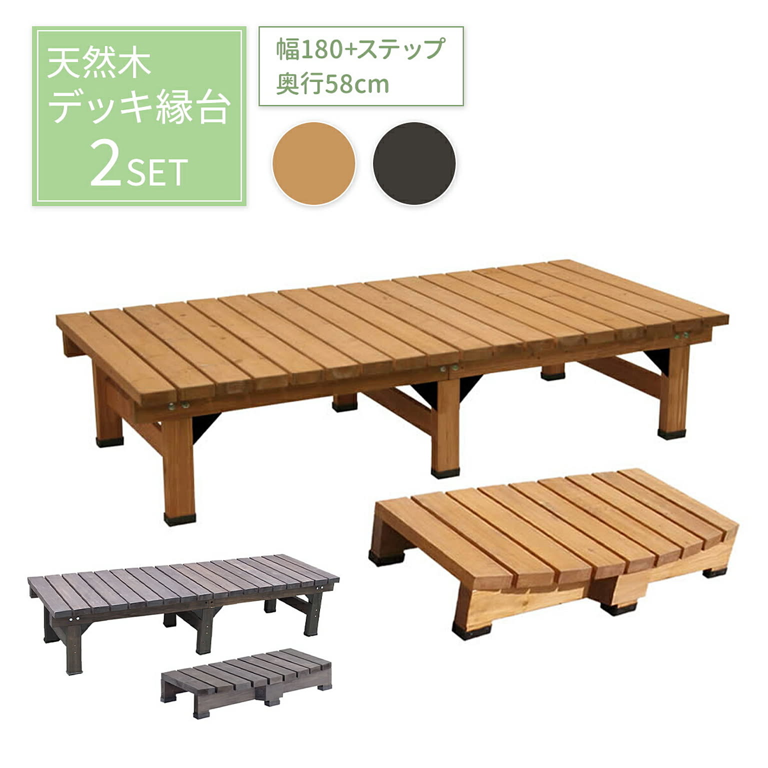 エクステリア