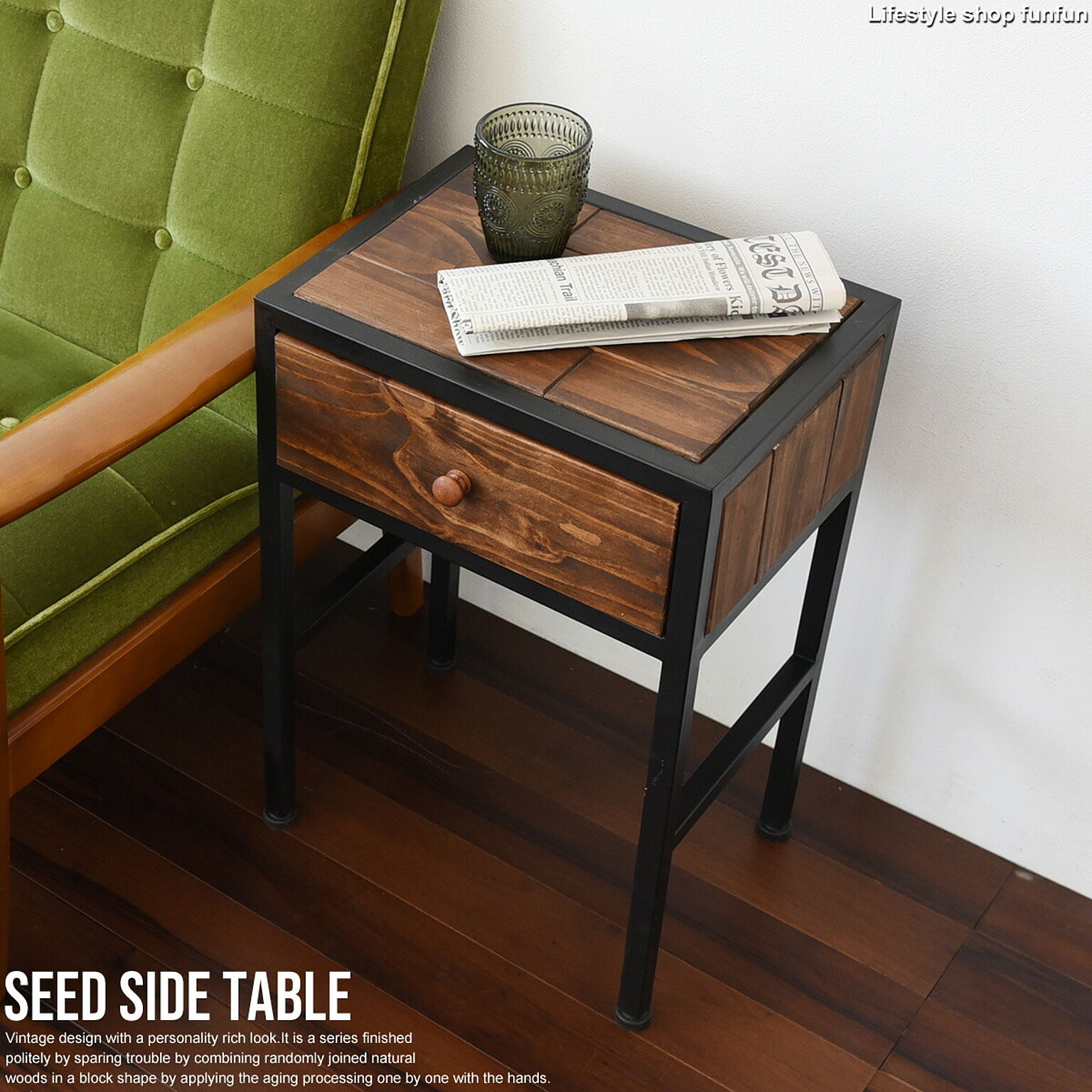 SEED(シード)サイドテーブル ナイトテーブル SEED シード 収納 木製
