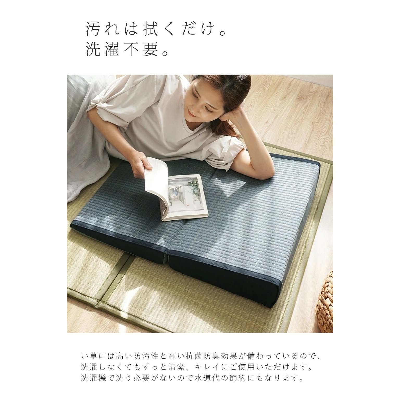枕