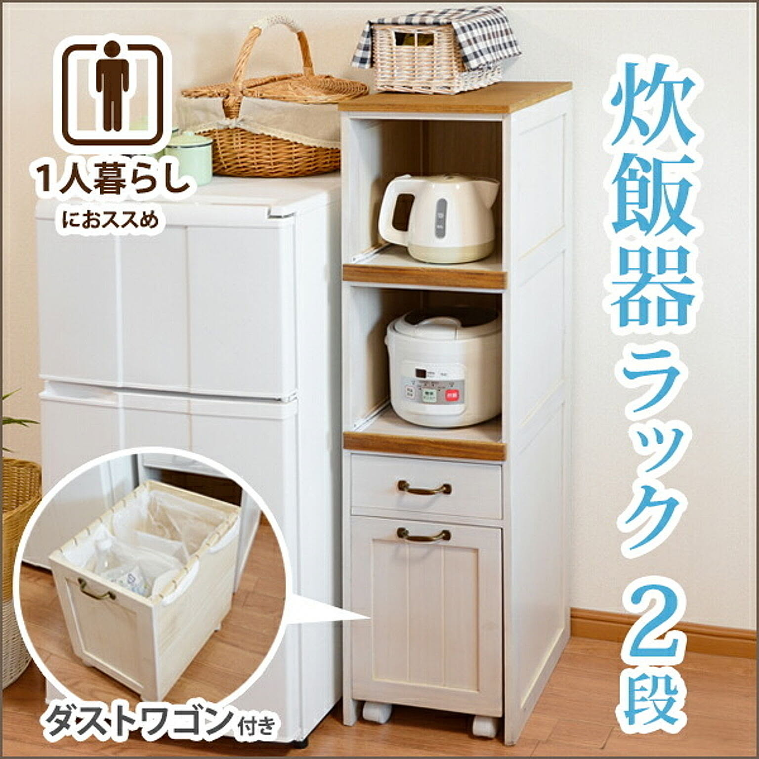 キッチントロリー