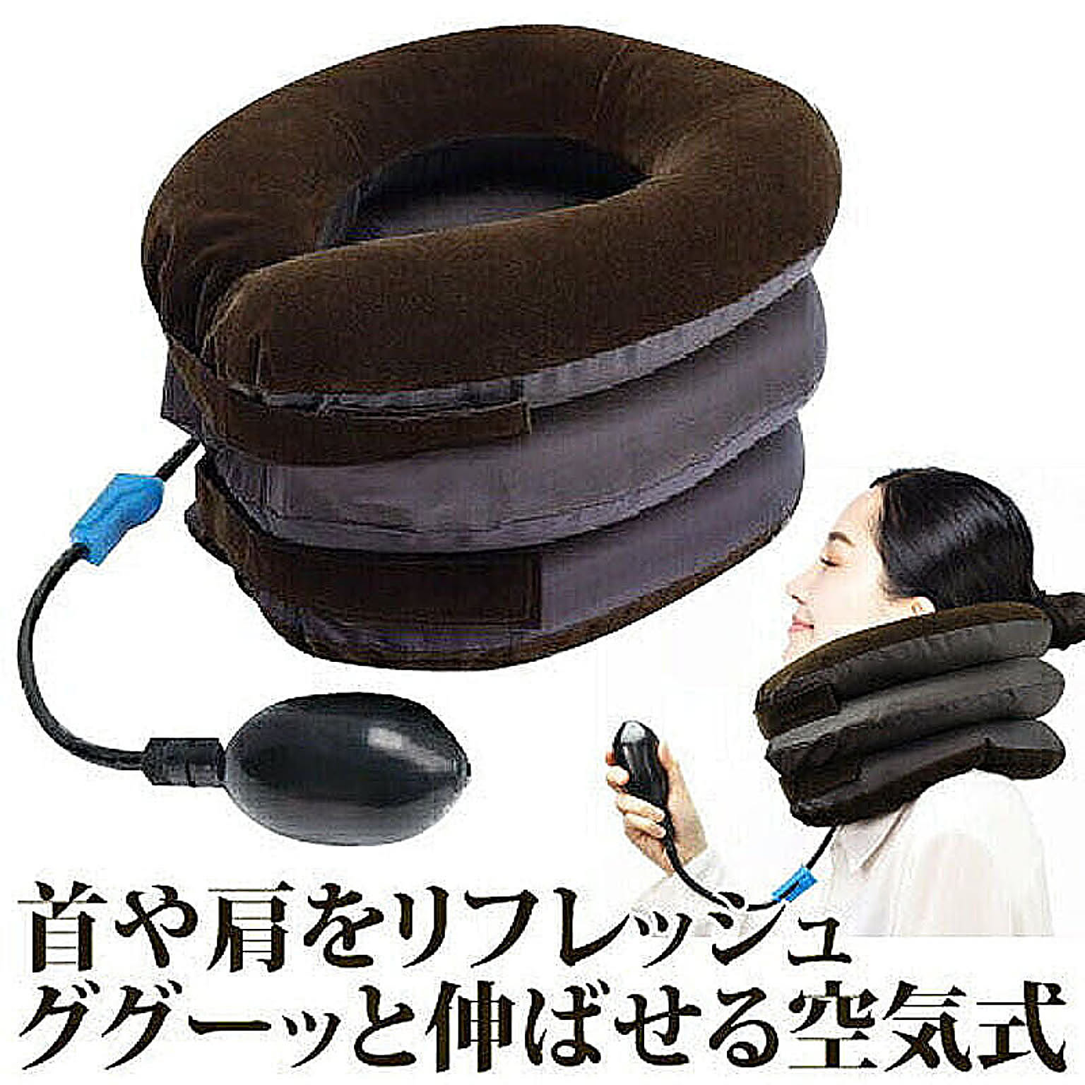 マッサージ器