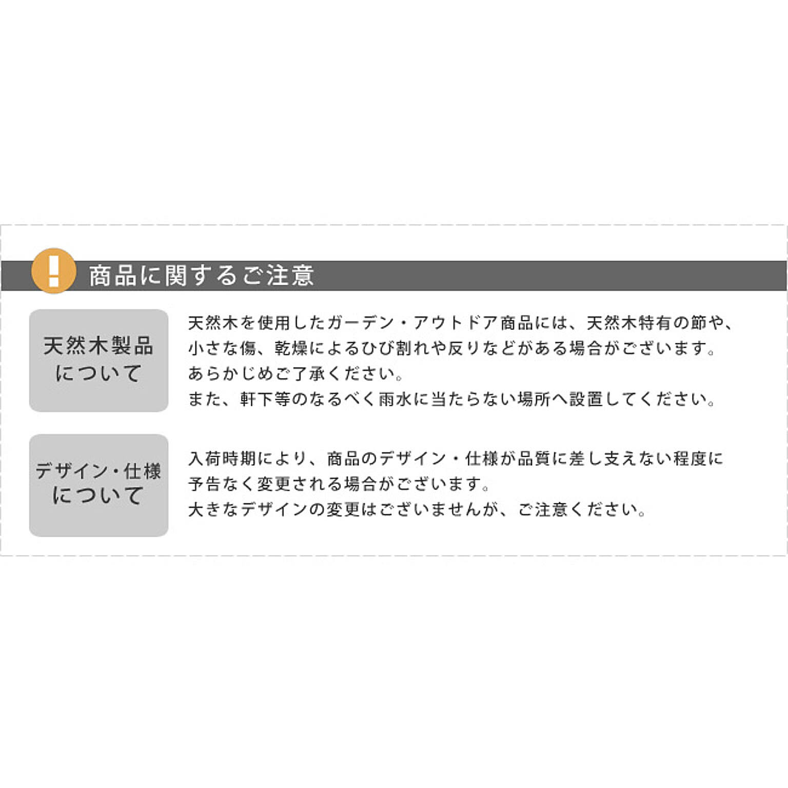 室外機カバー