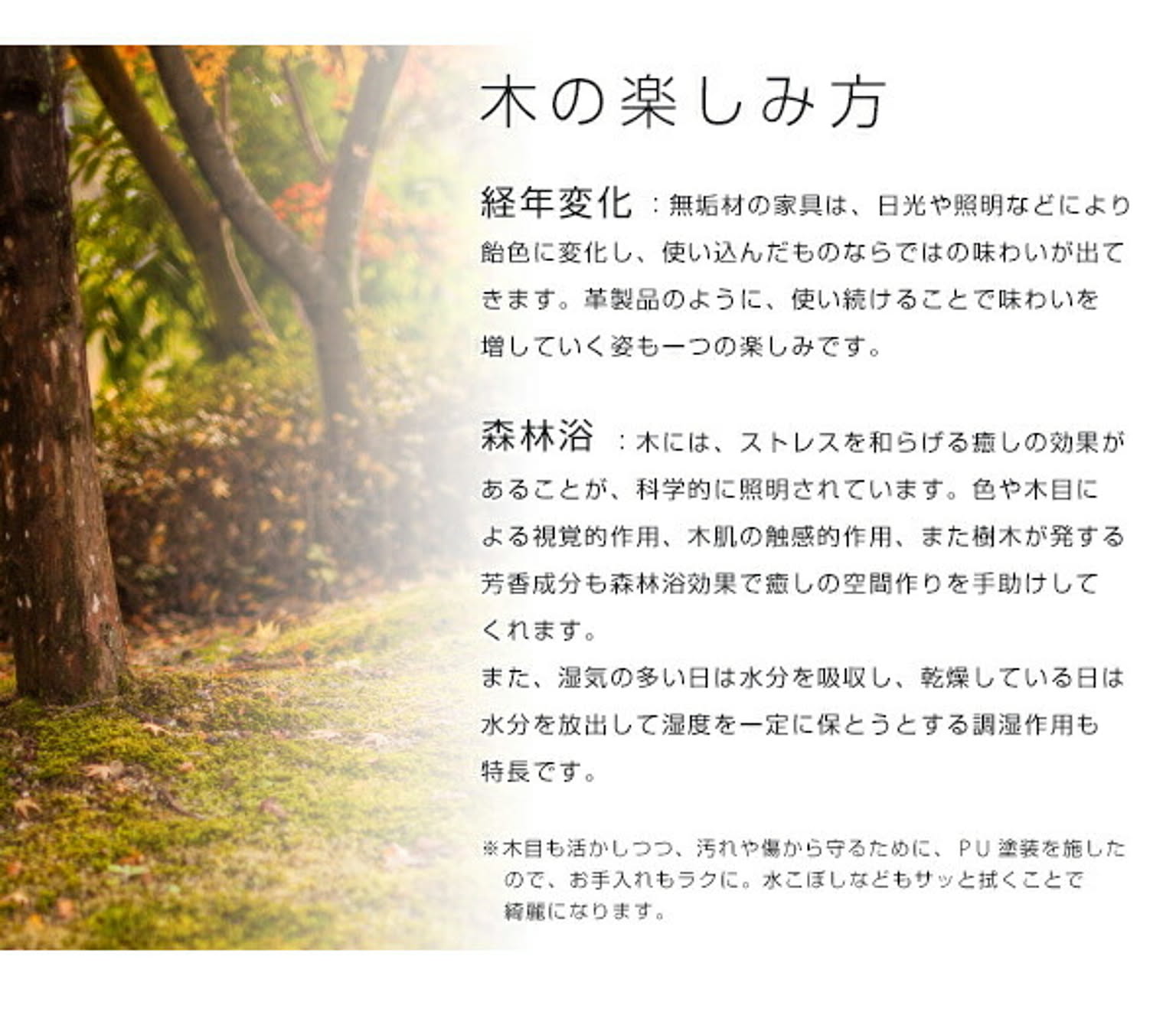 ダイニングテーブル