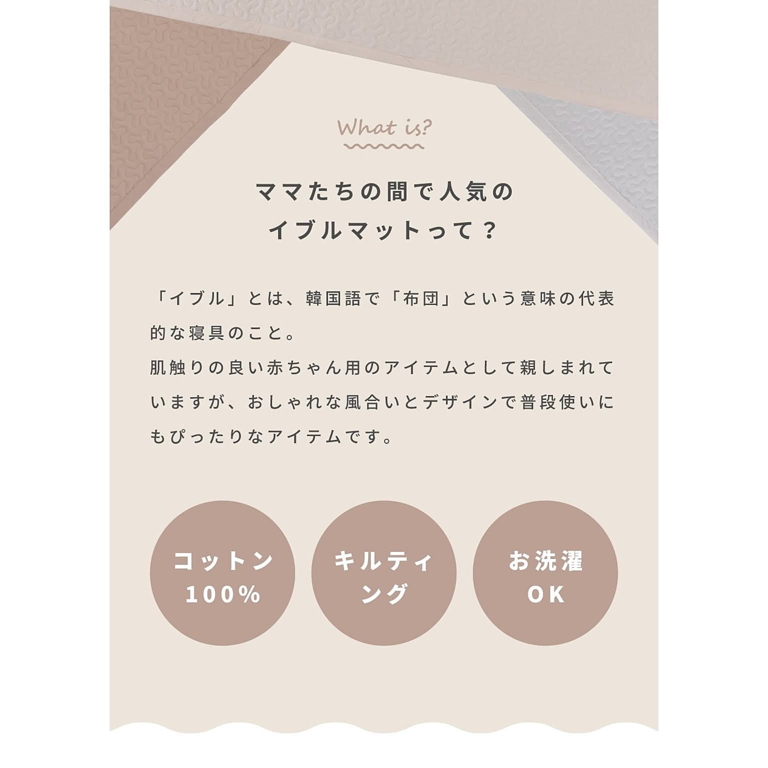ラグ