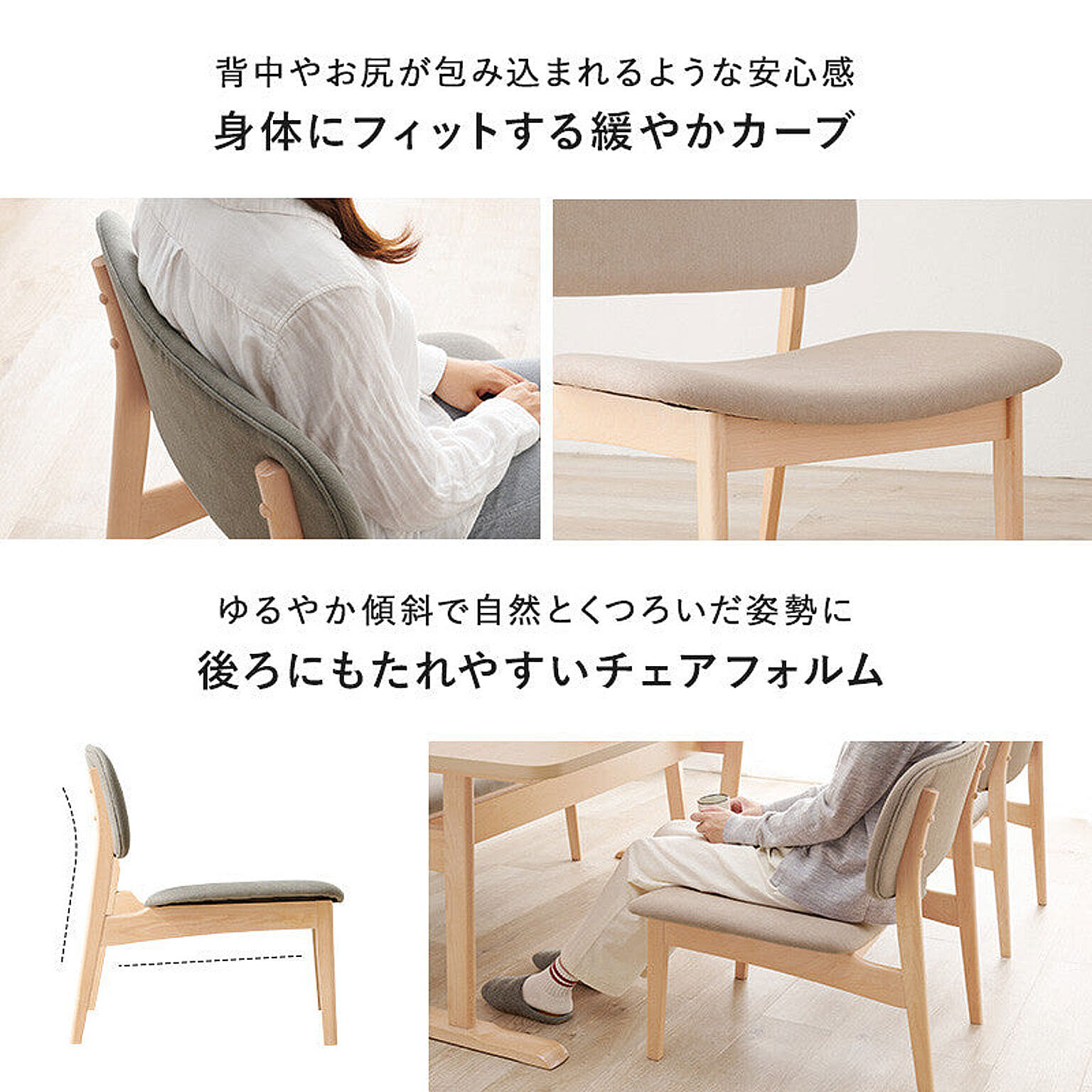 ダイニングテーブルセット