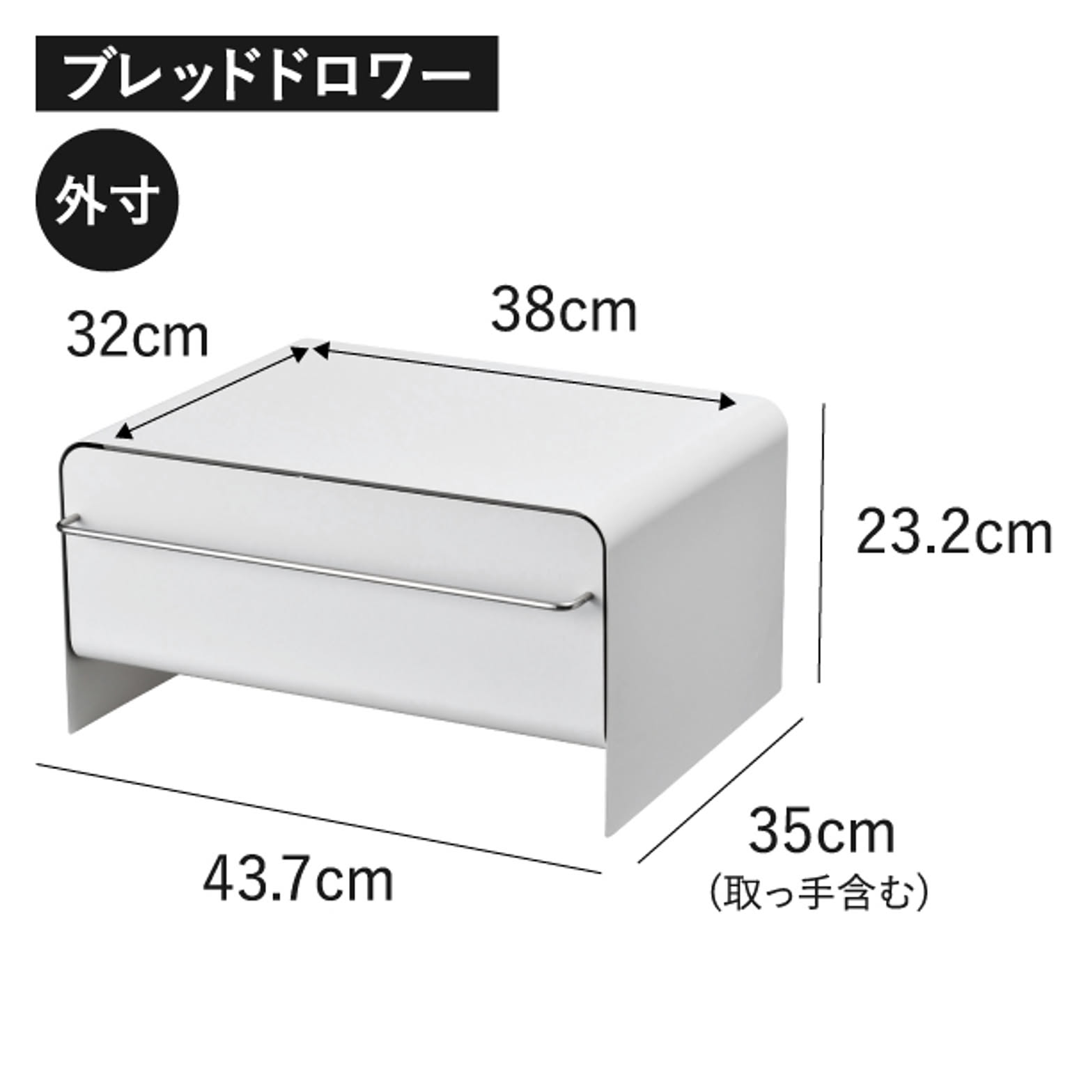 ブレッドケース