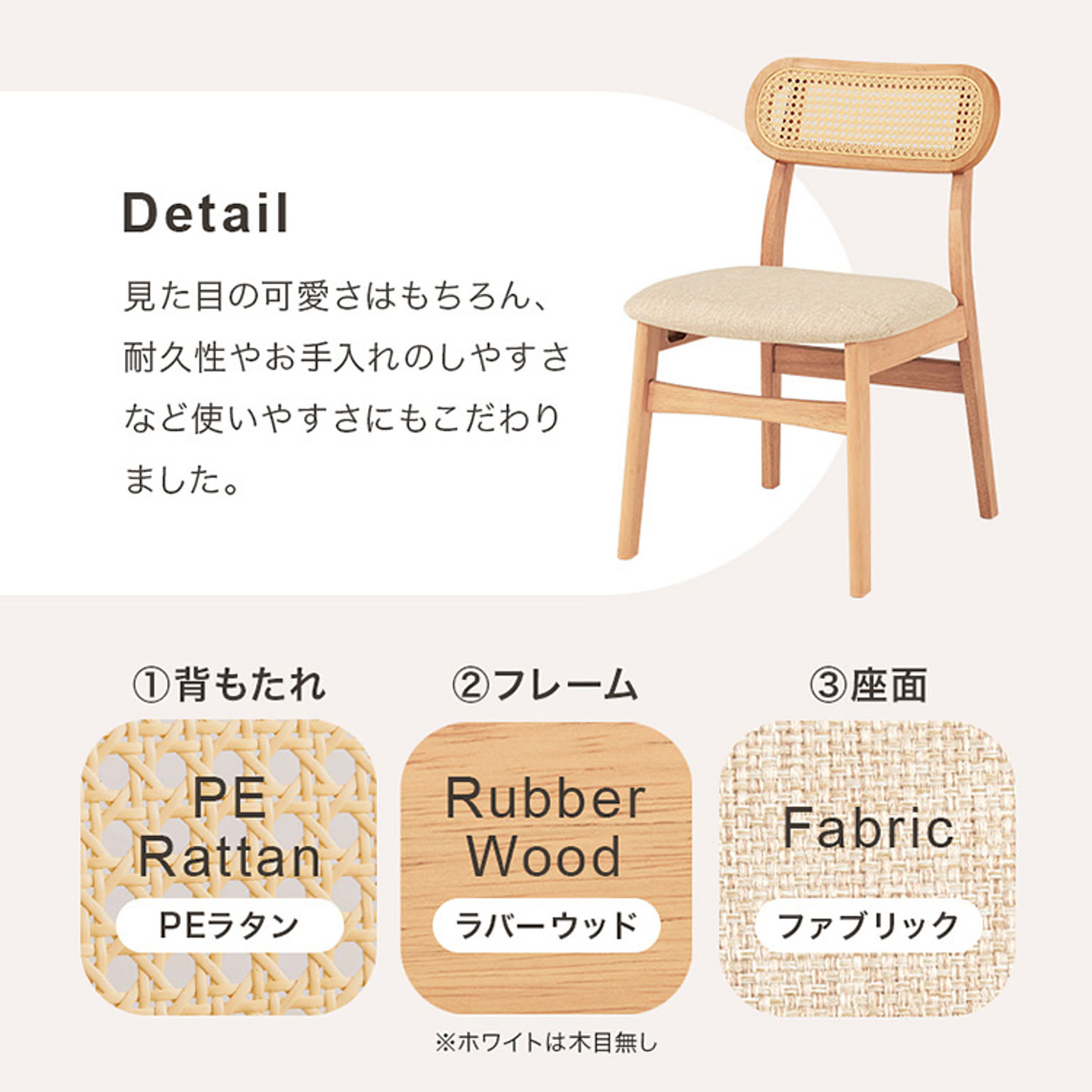 ダイニングテーブルセット