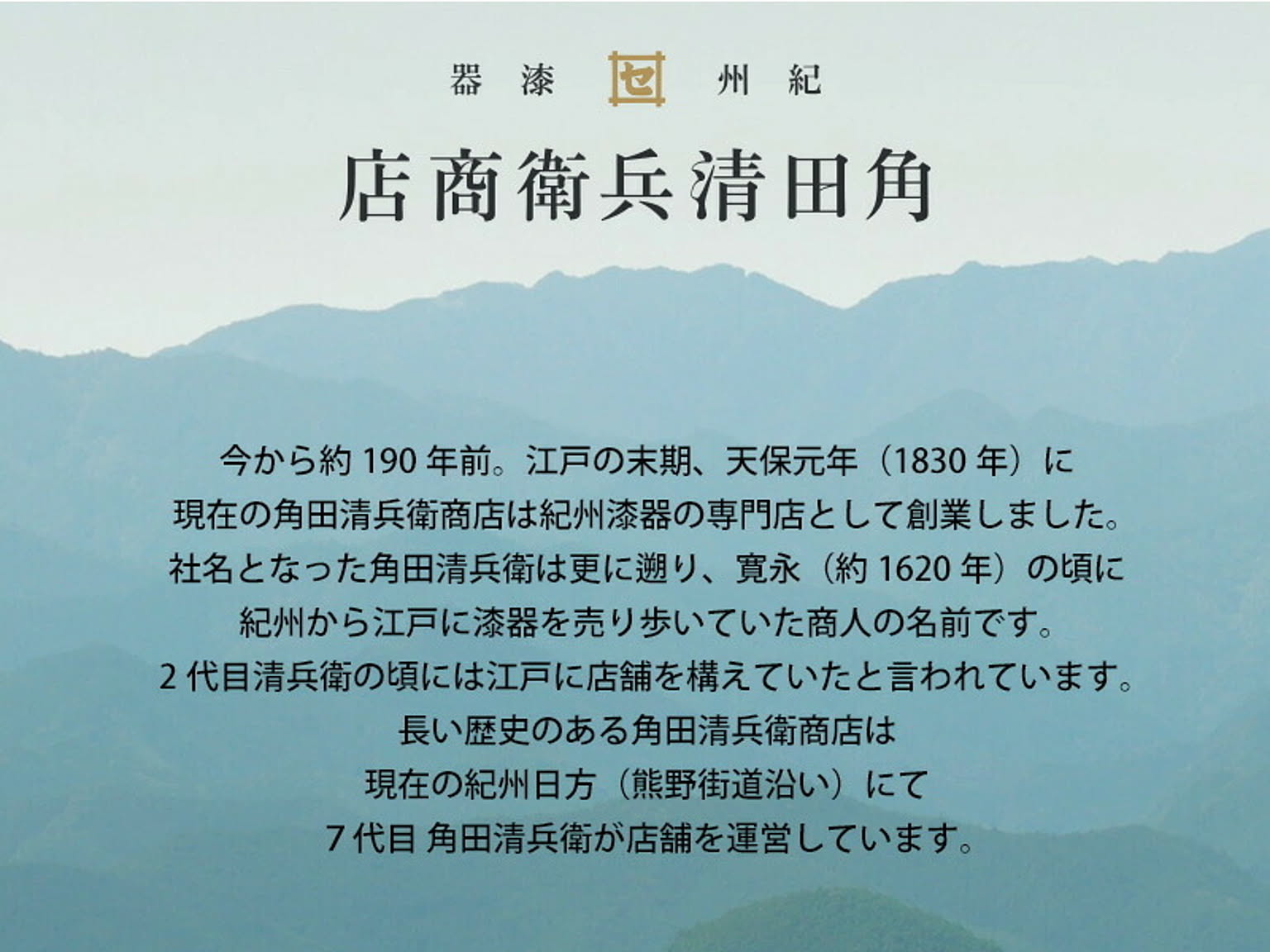 お弁当箱
