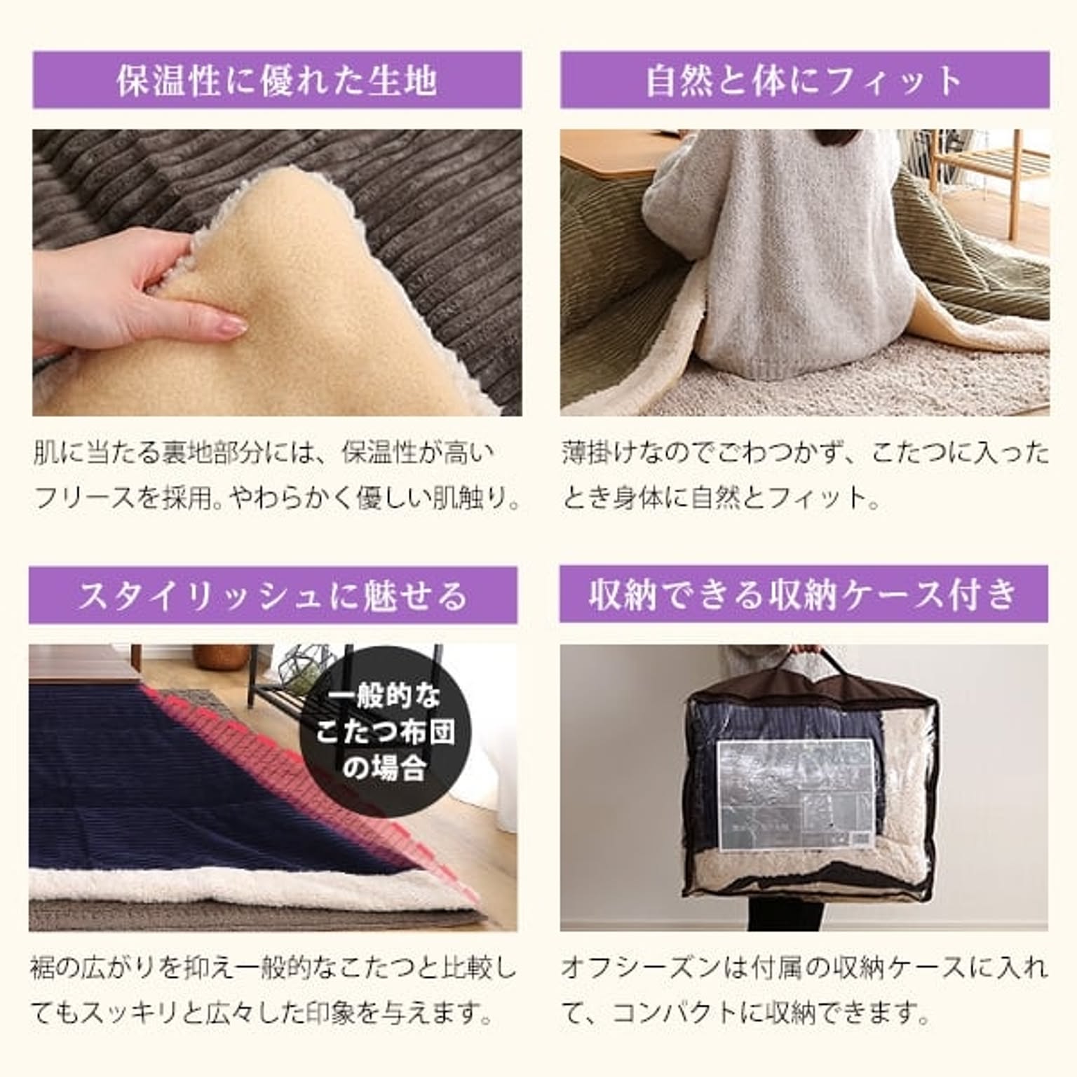 こたつ
