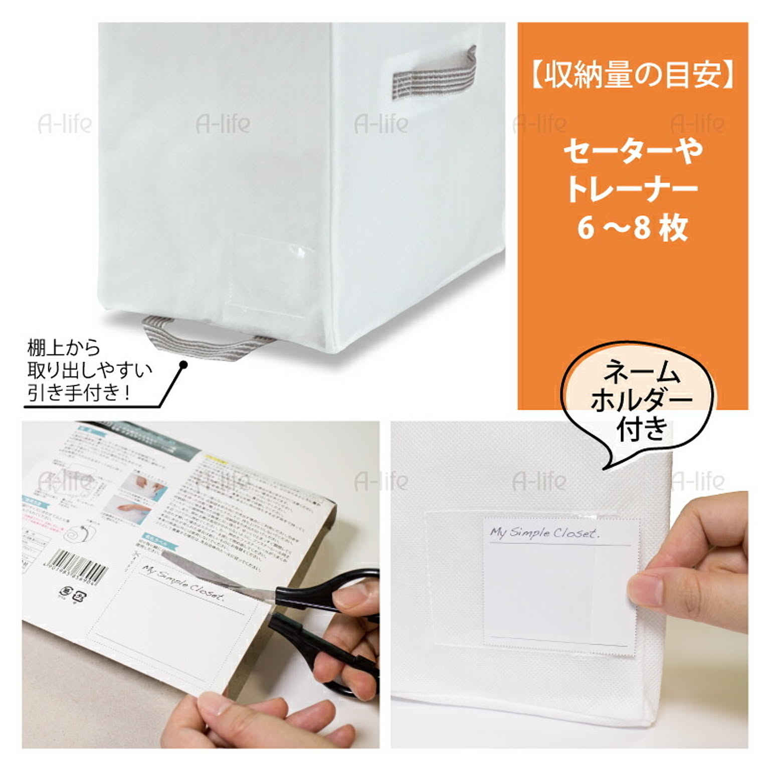 クローゼット・ワードローブ