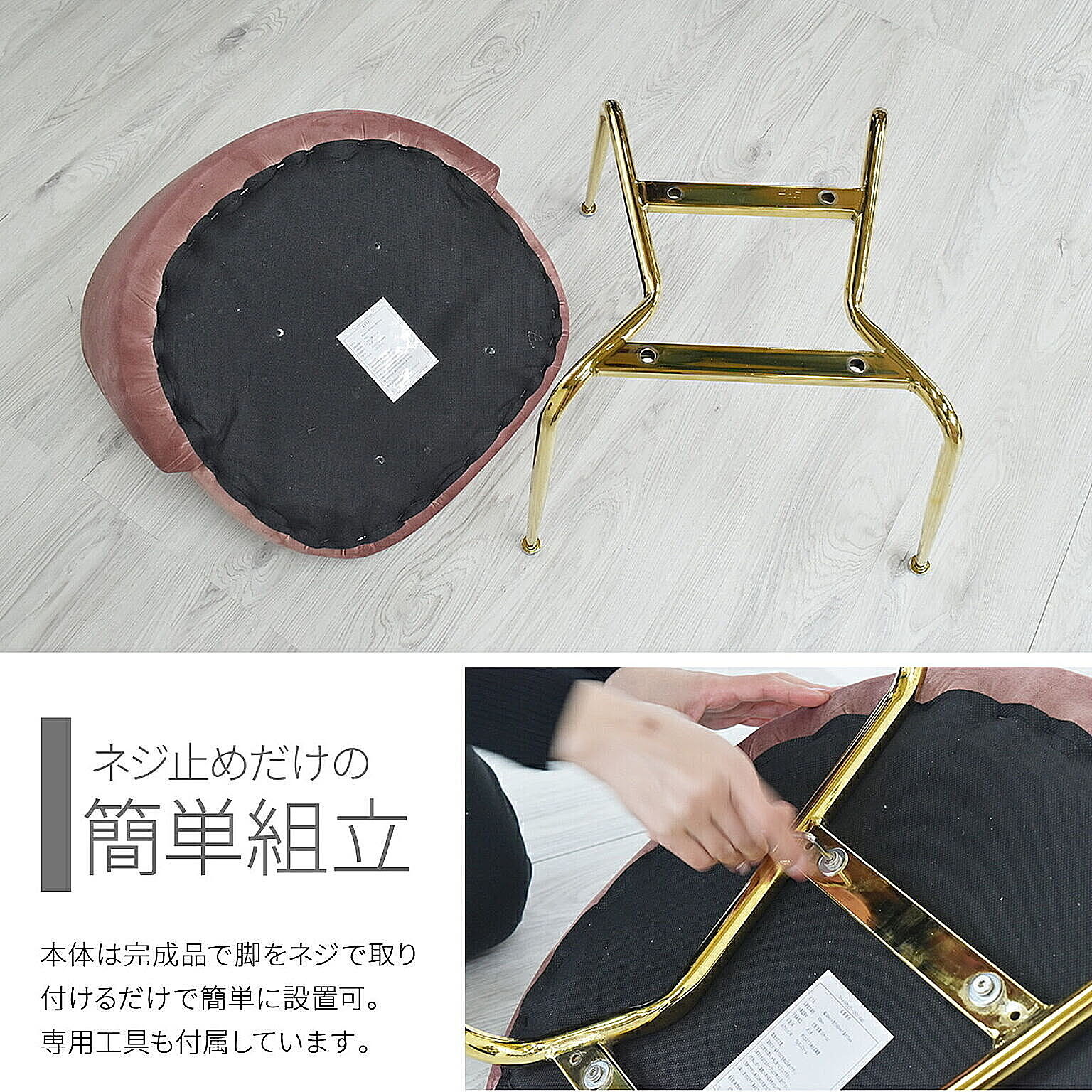 ダイニングチェア