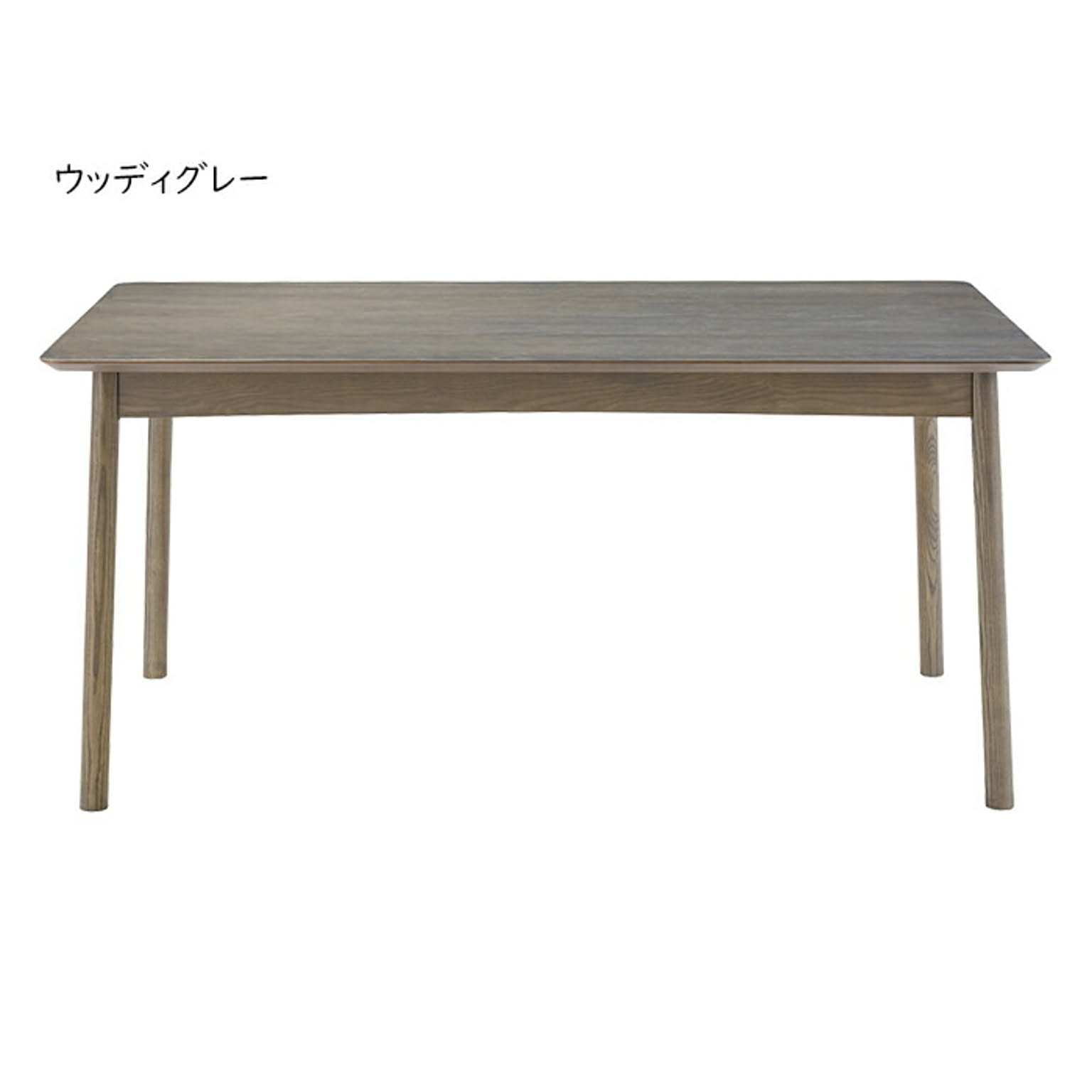 ダイニングテーブル 組立式 DT-09-150 幅1500x奥行850x高さ700mm 桜屋工業