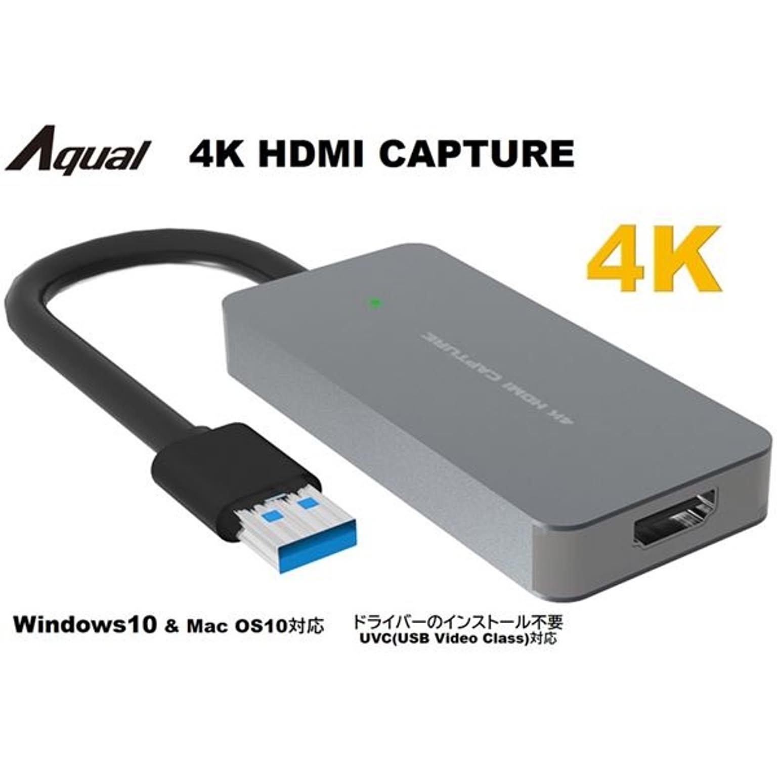 PC周辺機器