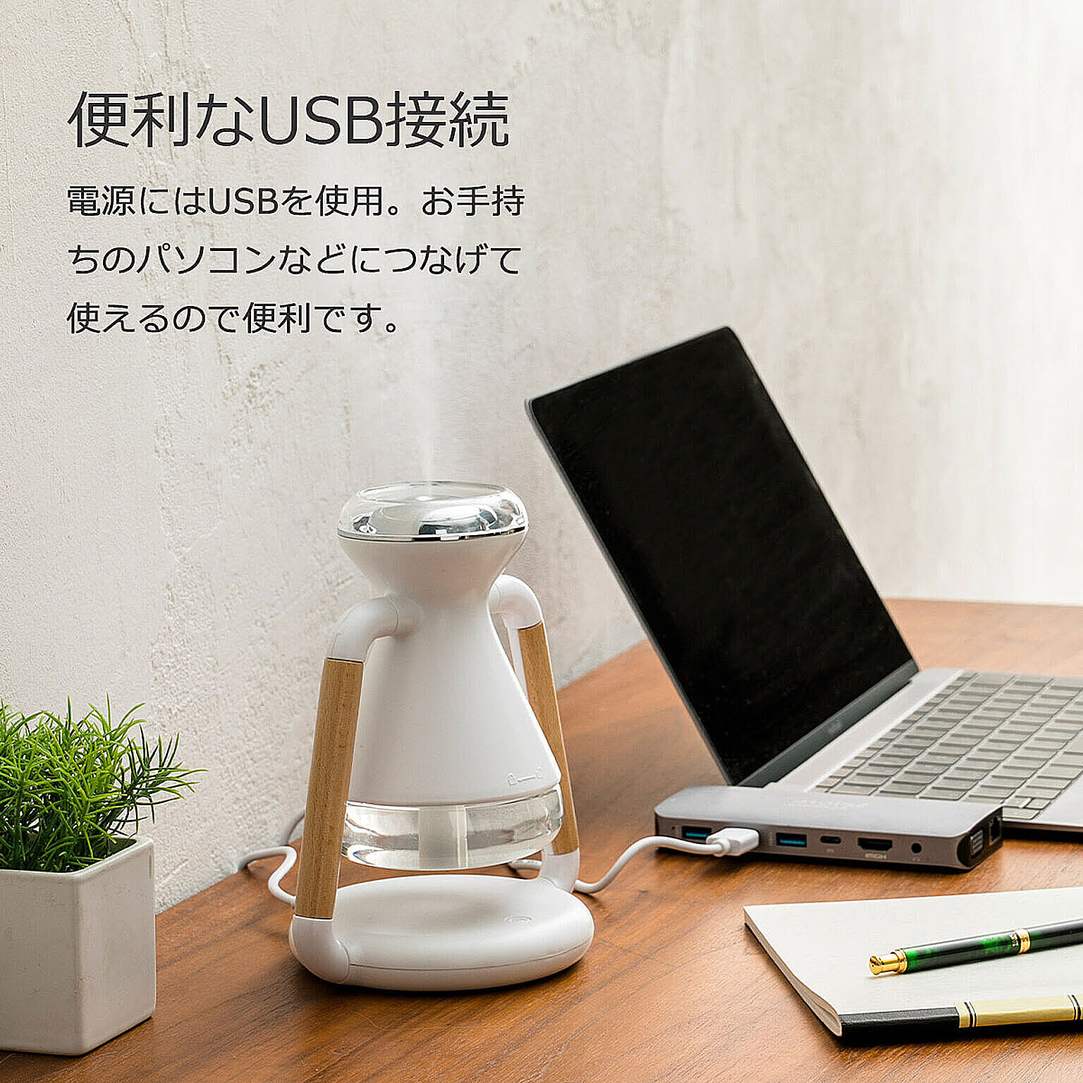 加湿器