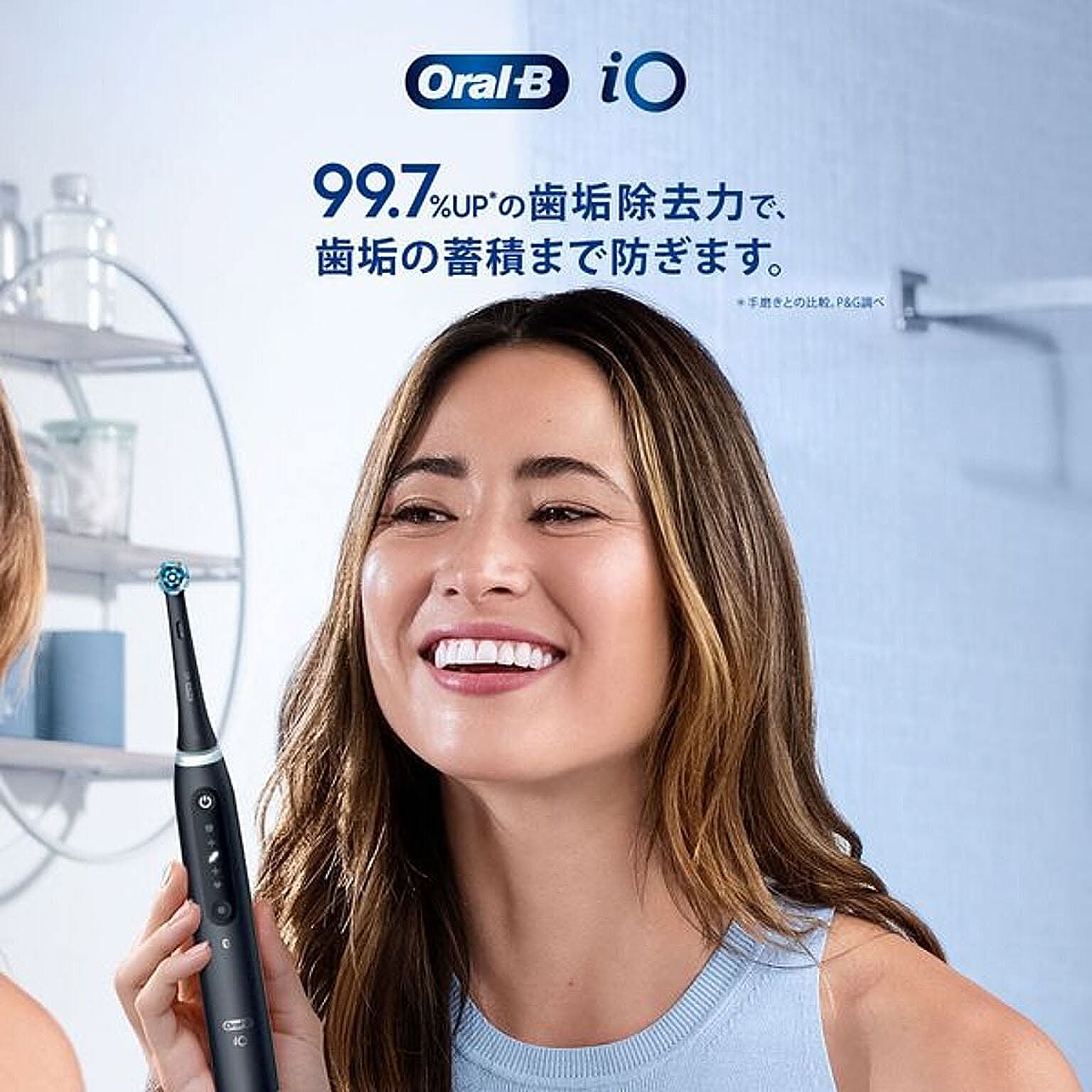 美容家電