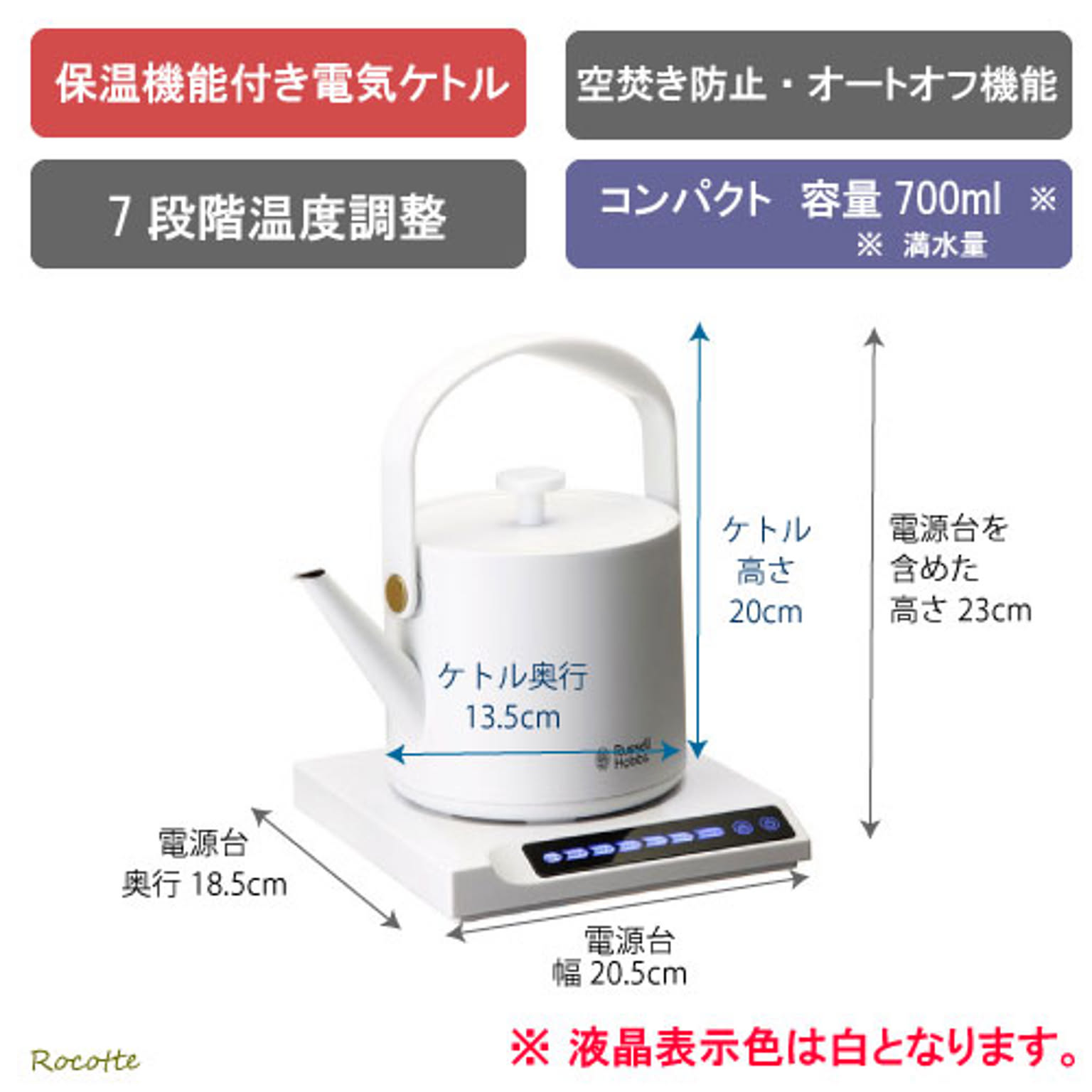 電気ケトル