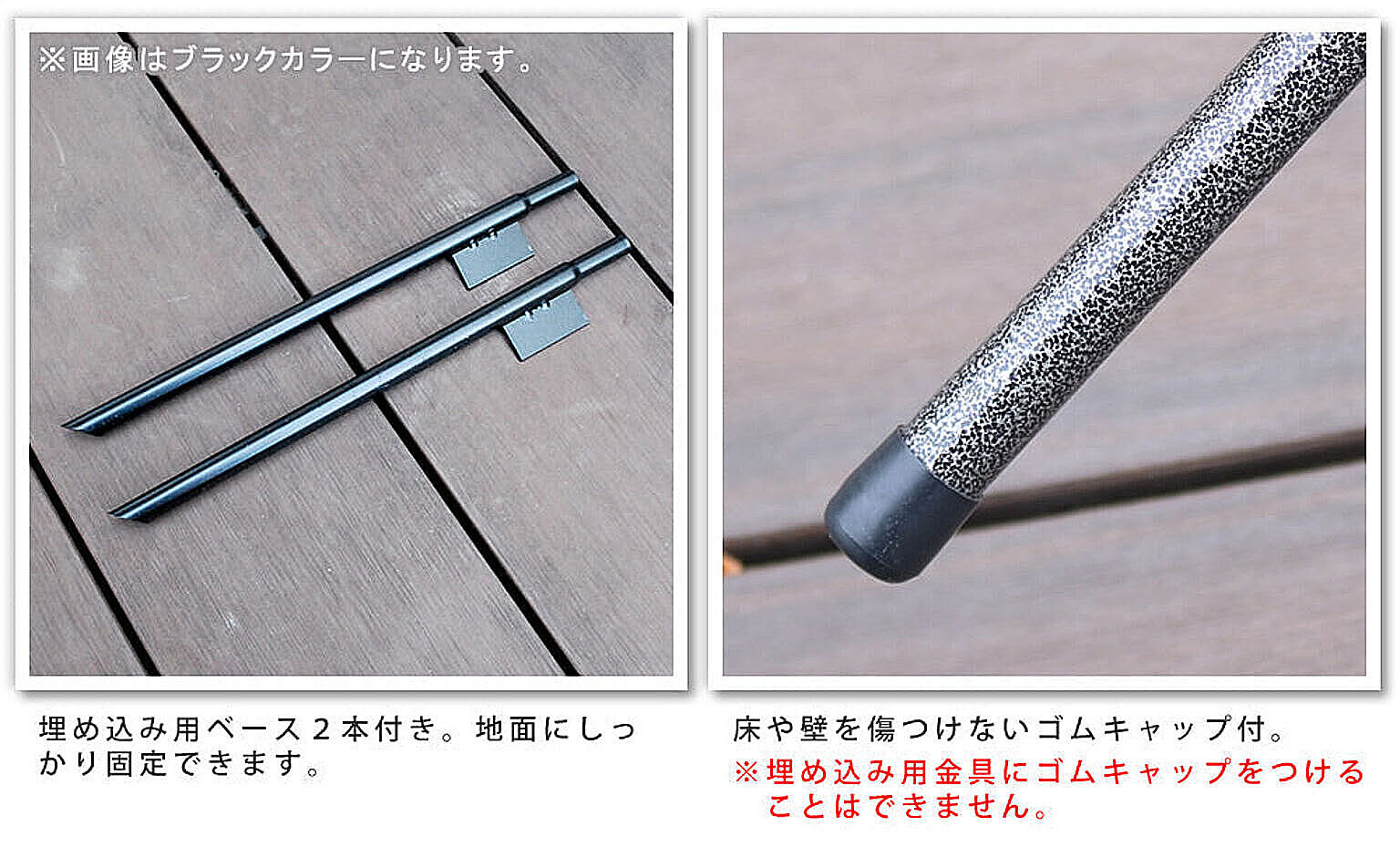 エクステリア