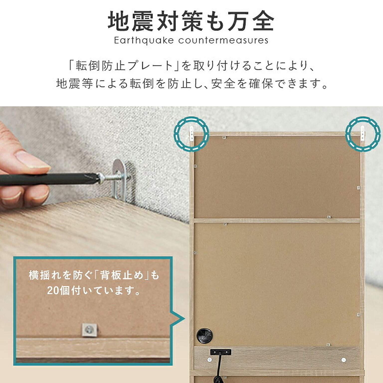 食器棚・キッチンボード