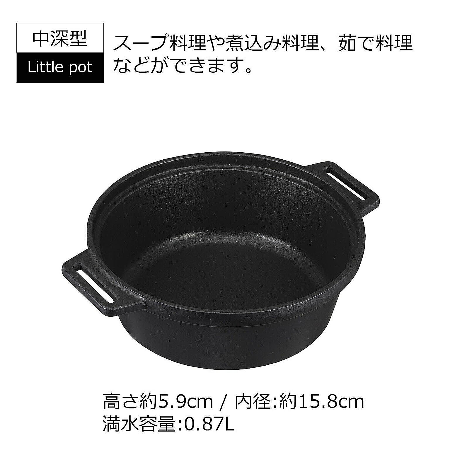 片手鍋