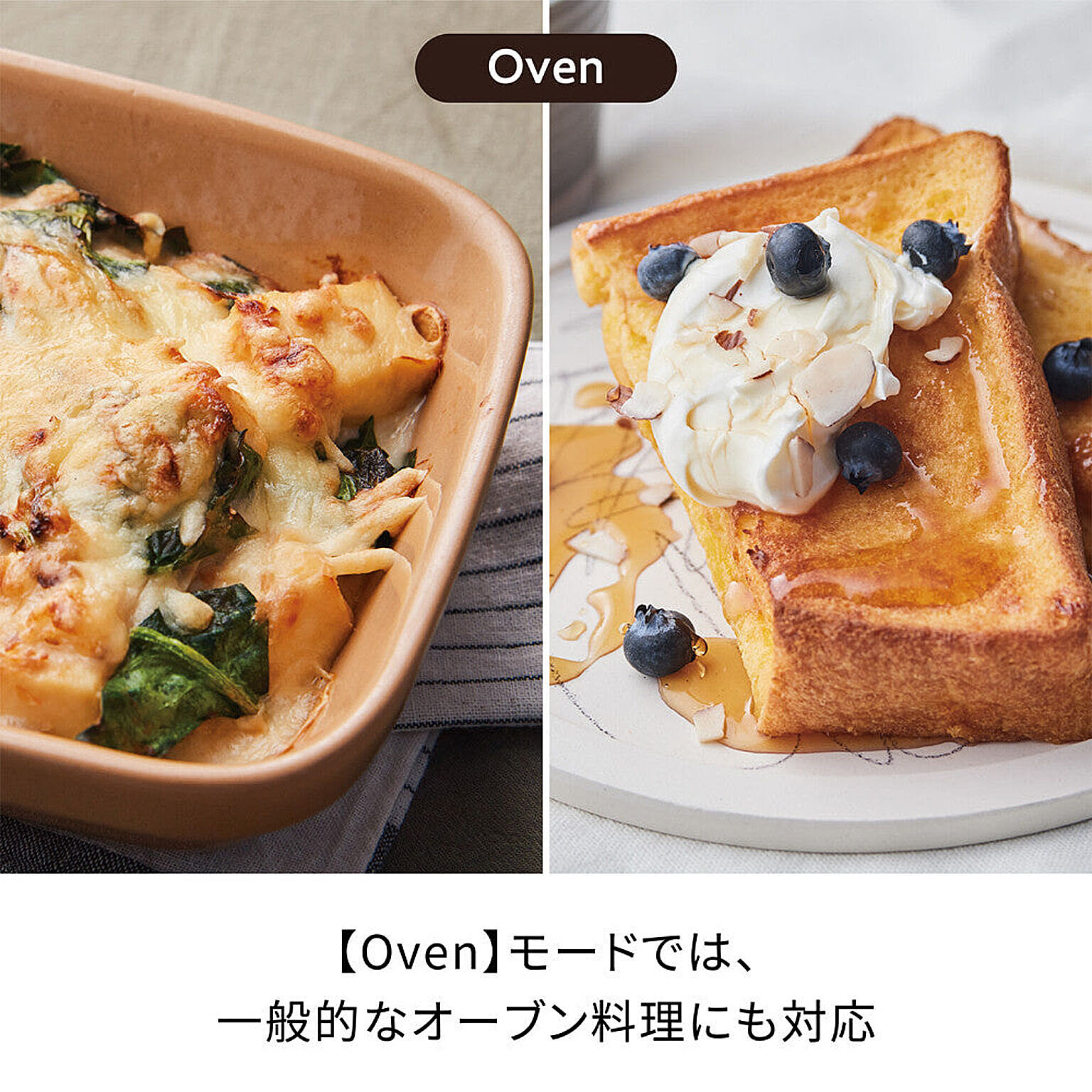 オーブントースター