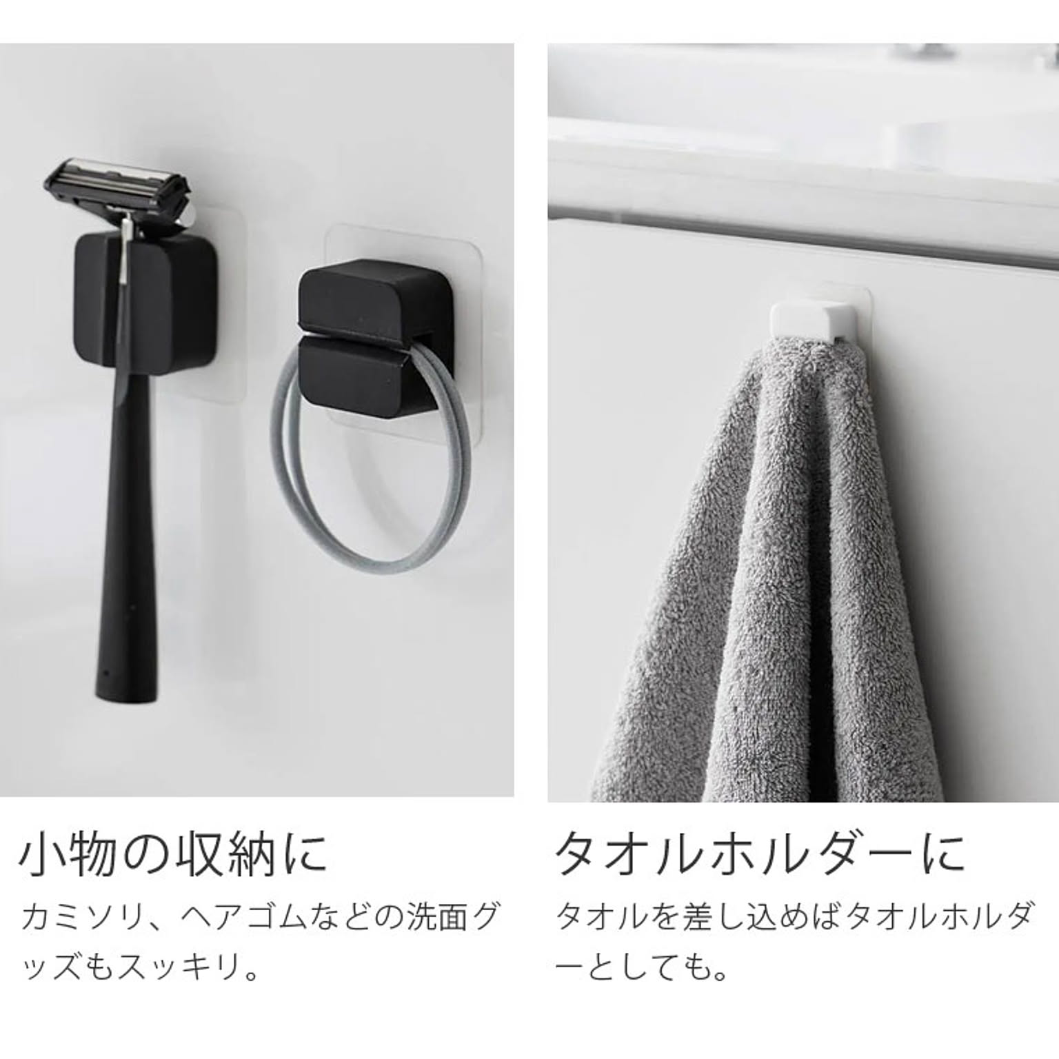 壁掛けフック・壁掛け金具