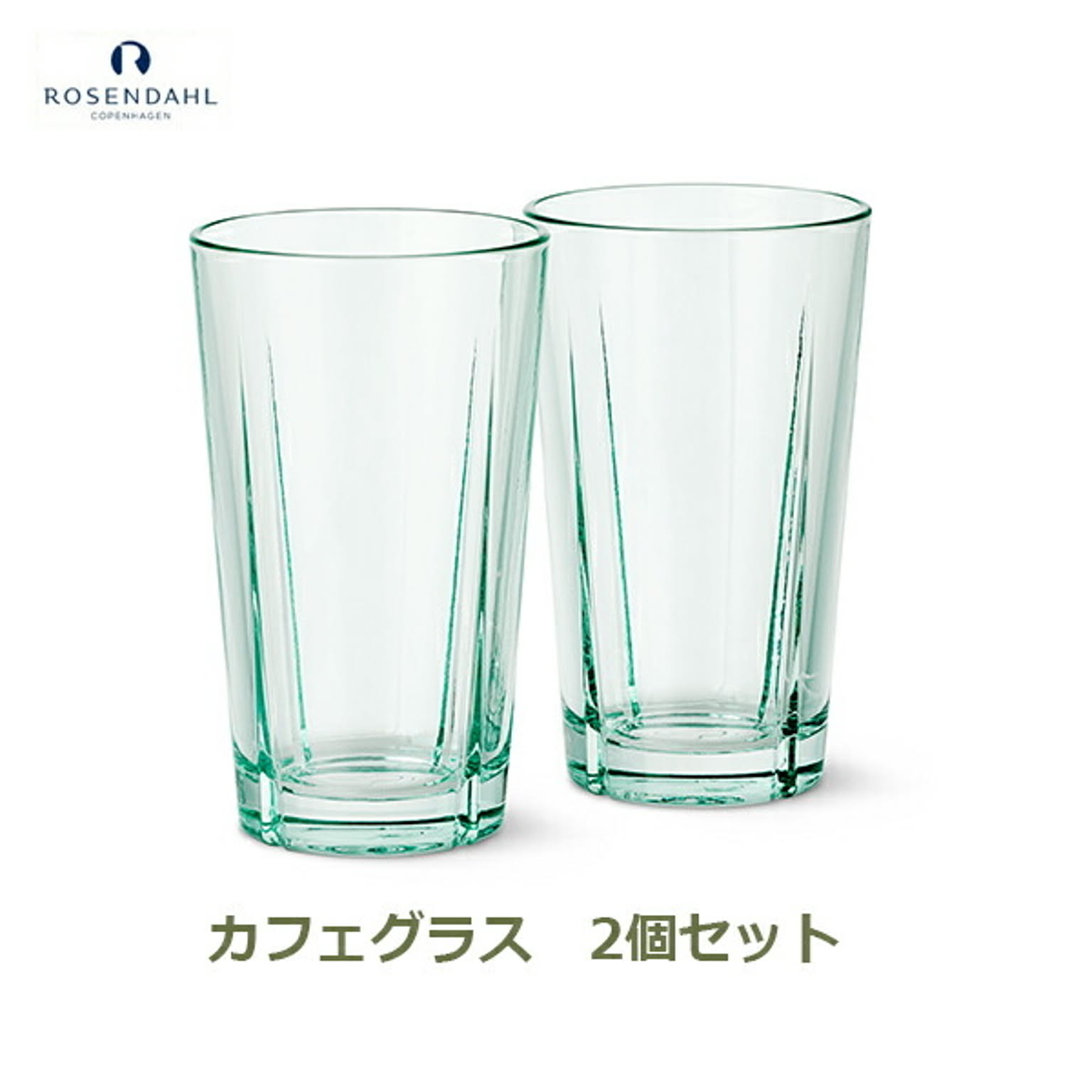 グラス