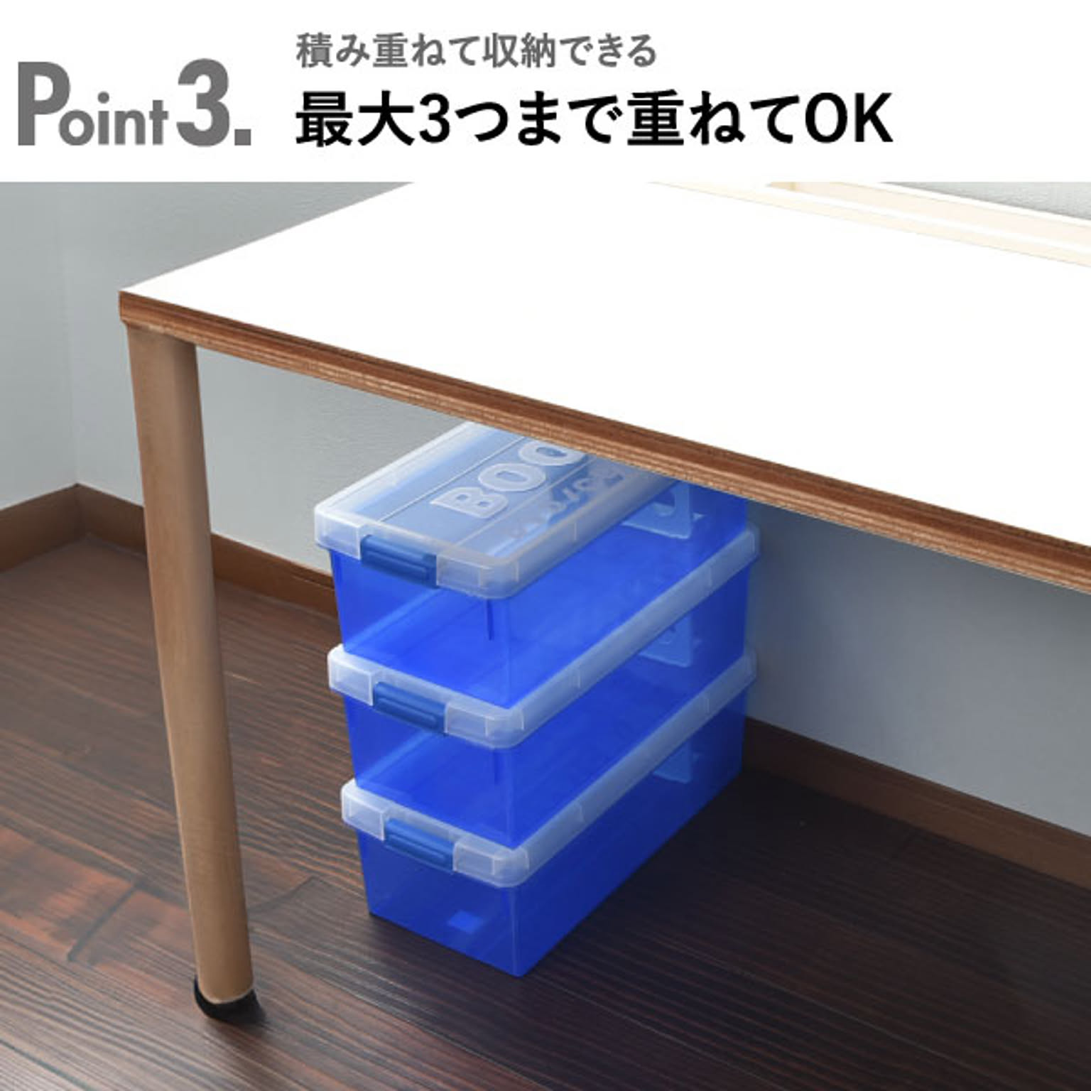コレクションケース