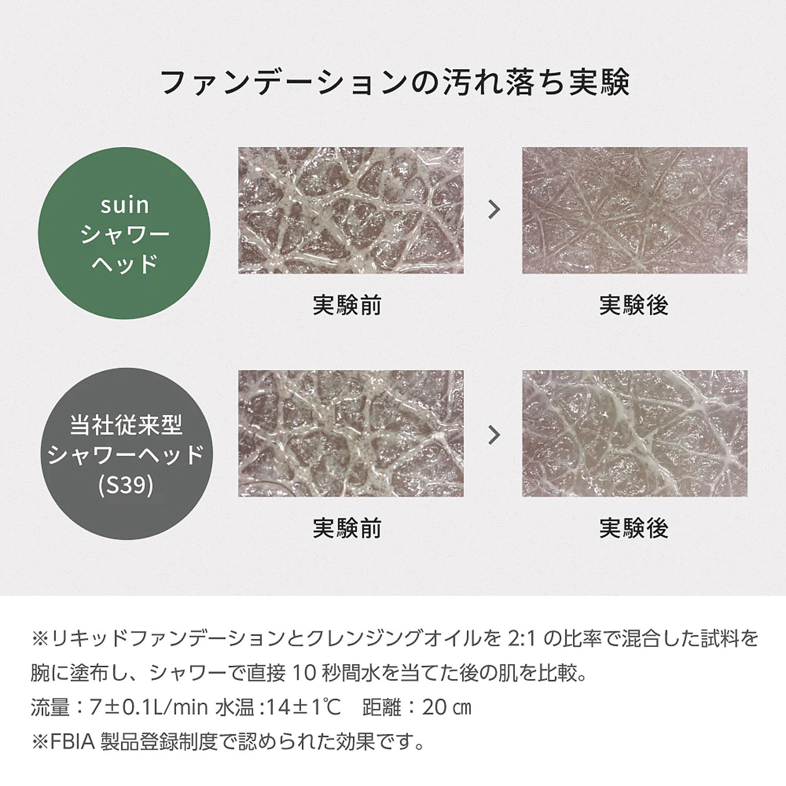 シャワーヘッド