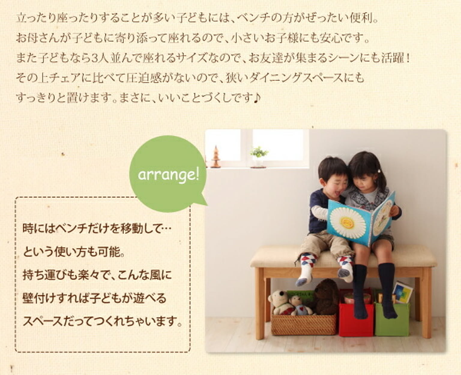 ダイニングチェア