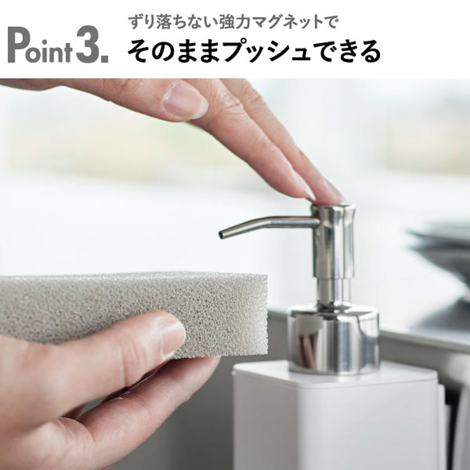 シンク周り用品