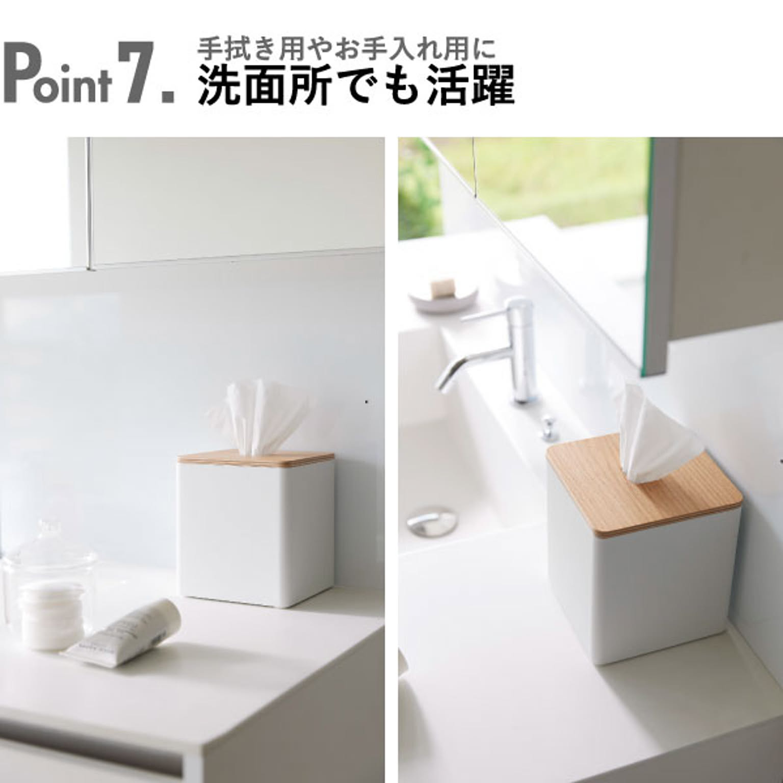 トイレットペーパーホルダー