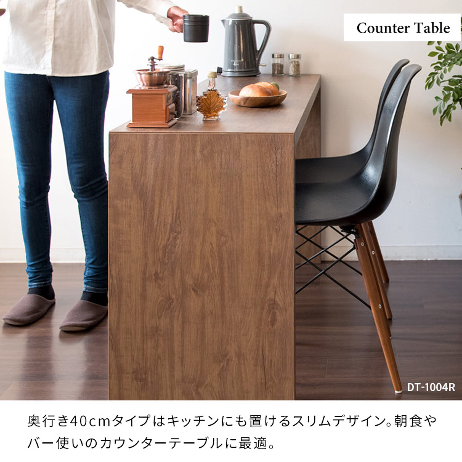 パソコンデスク・ワークデスク